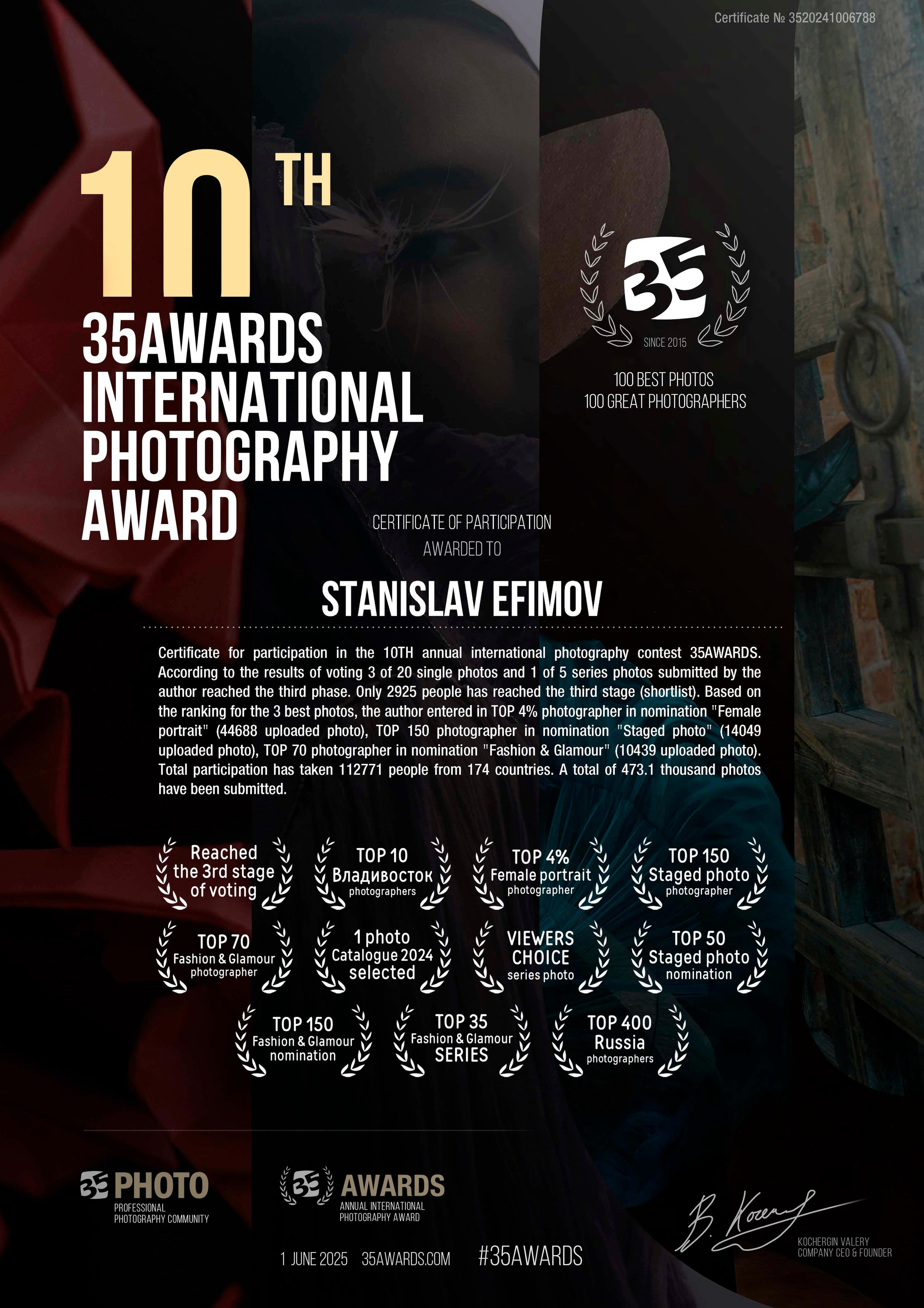 Награды на фотоконкурсах фотографа Ефимова Станислава. Профессиональный фотограф во Владивостоке