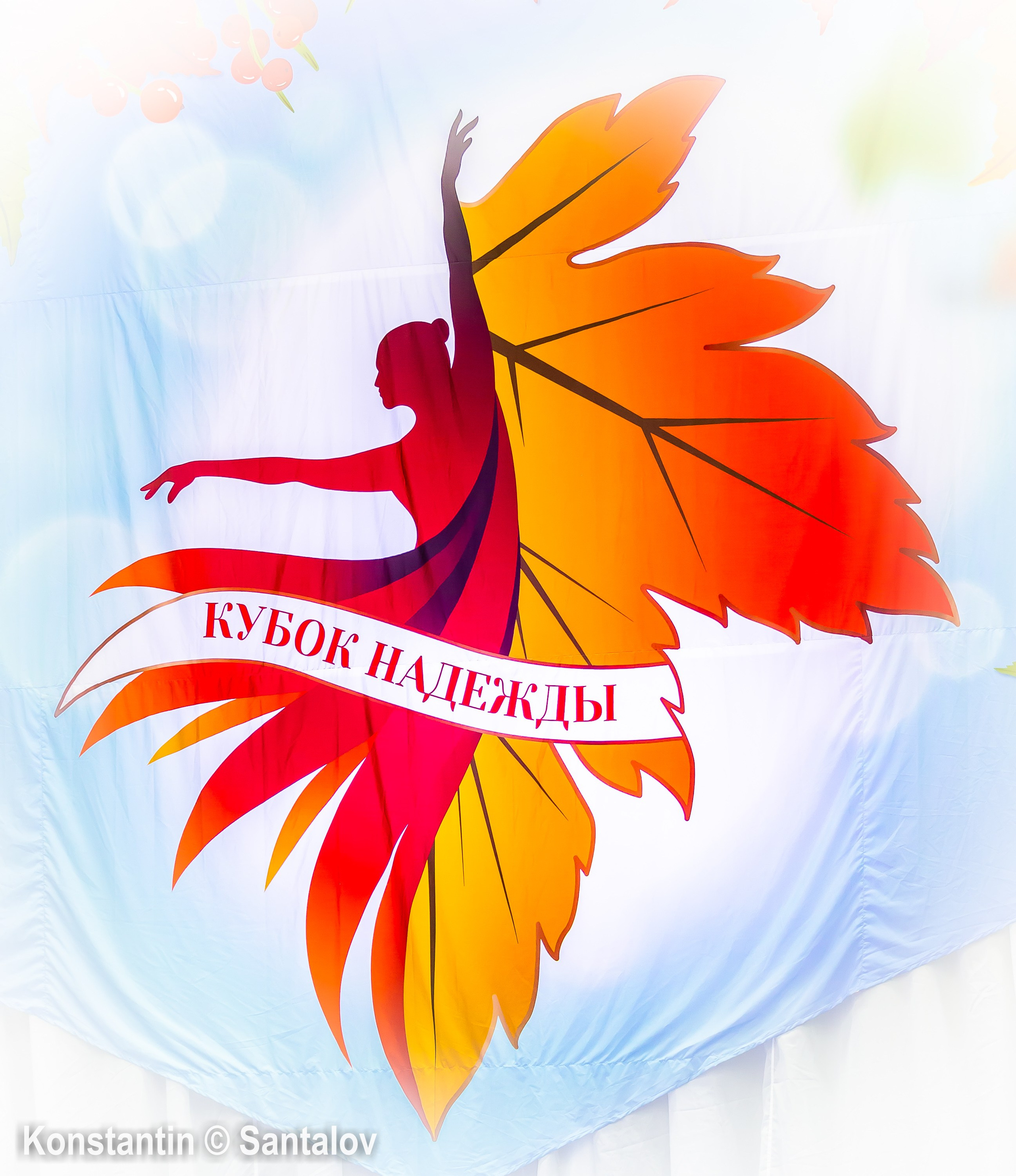 «Кубок Надежды» 2024, Ижевск. GYM-PHOTO. Спорт в кадре