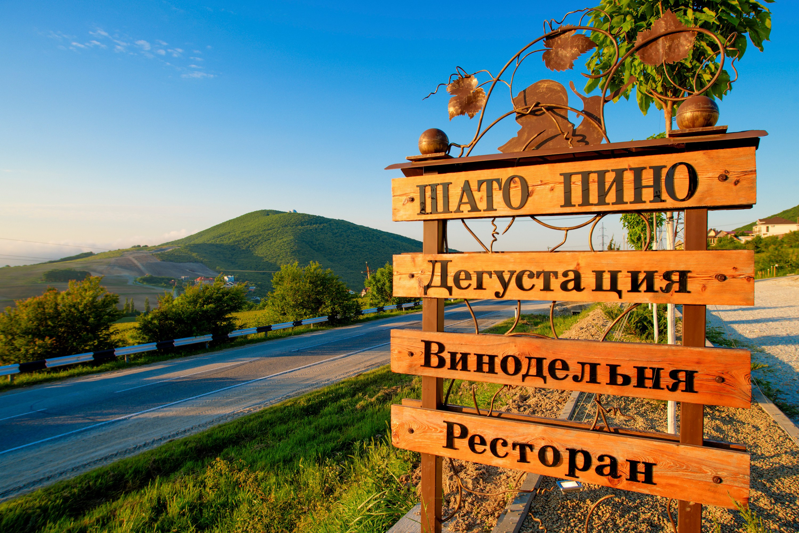 Агротуристический комплекс Chateau Pinot. Интерьерный фотограф в Сочи | Роман Сусленко