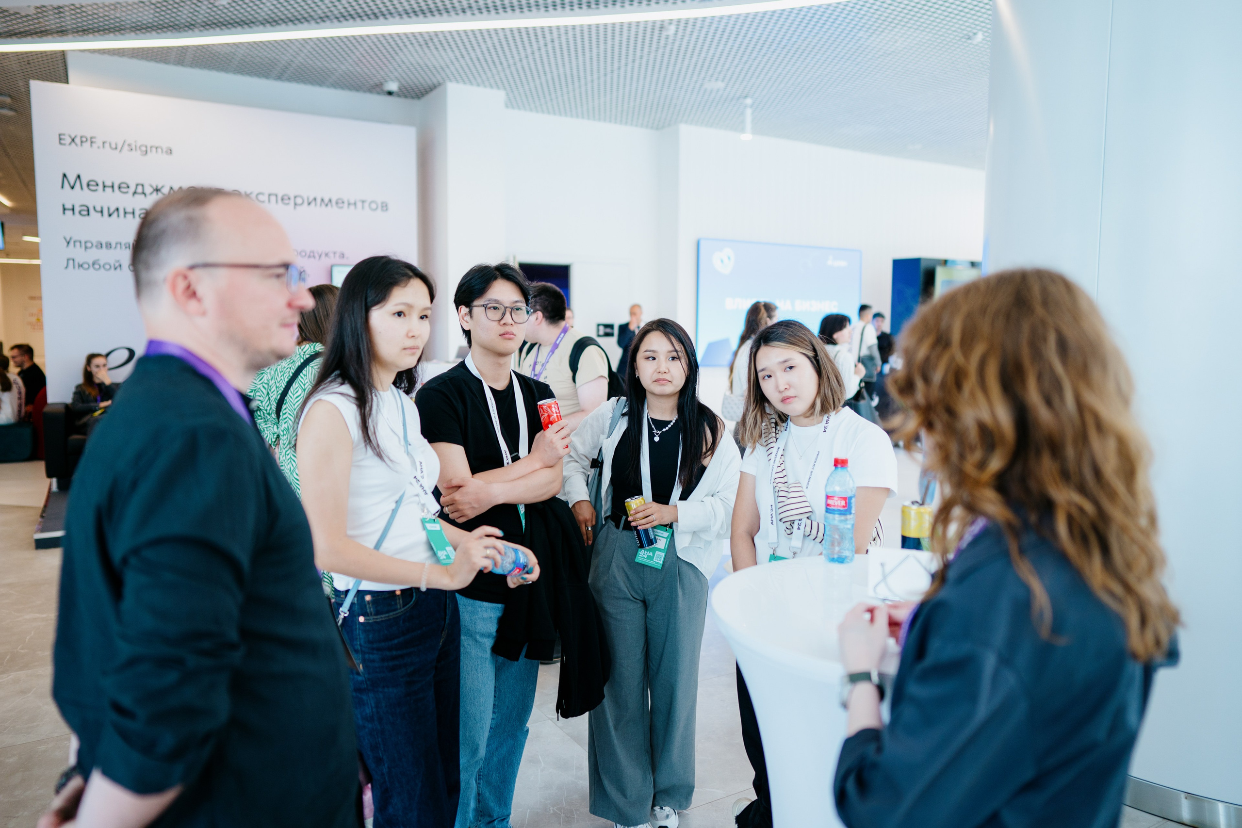 Aha! — 6 июня 2024. Фотобанк Матемаркетинг