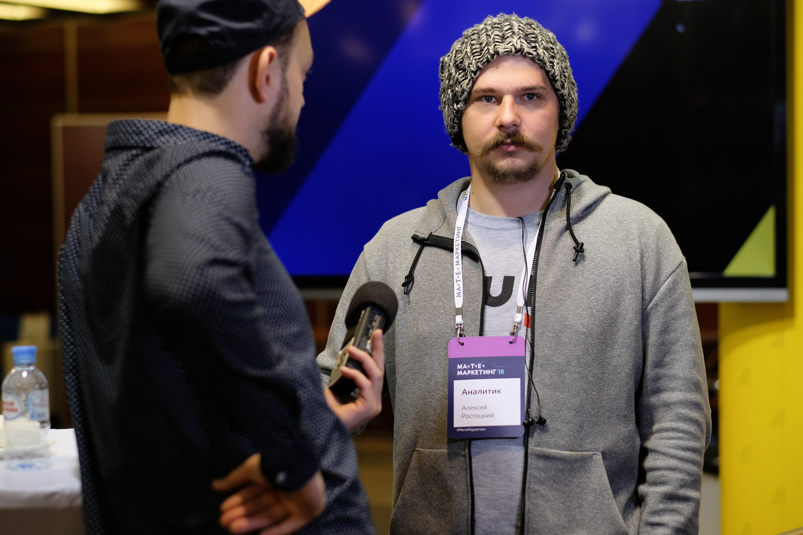 Матемаркетинг — 7 ноября 2018. Фотобанк Матемаркетинг