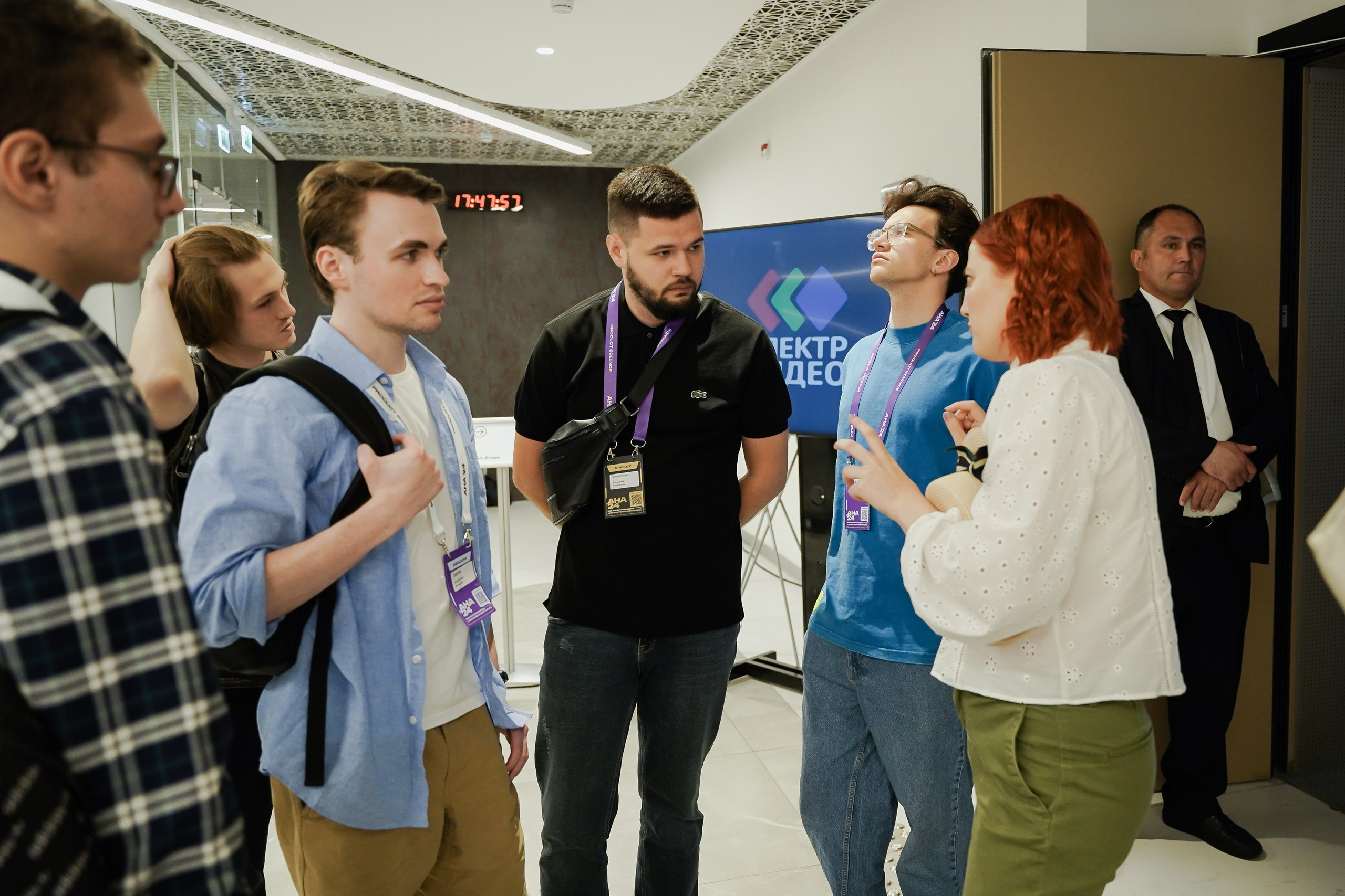 Aha! — 6 июня 2024. Фотобанк Матемаркетинг