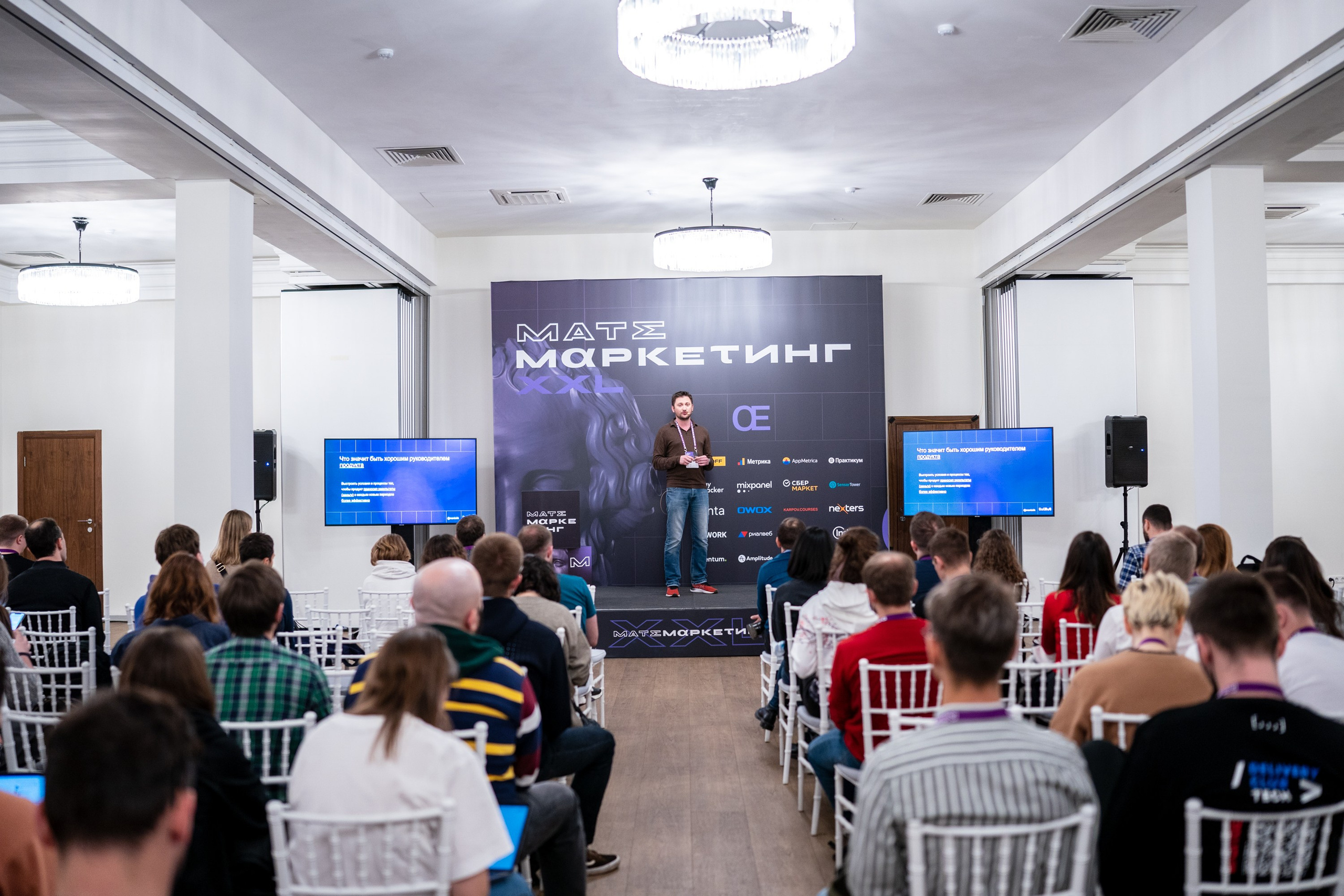 Матемаркетинг — 18–19 ноября 2021. Фотобанк Матемаркетинг