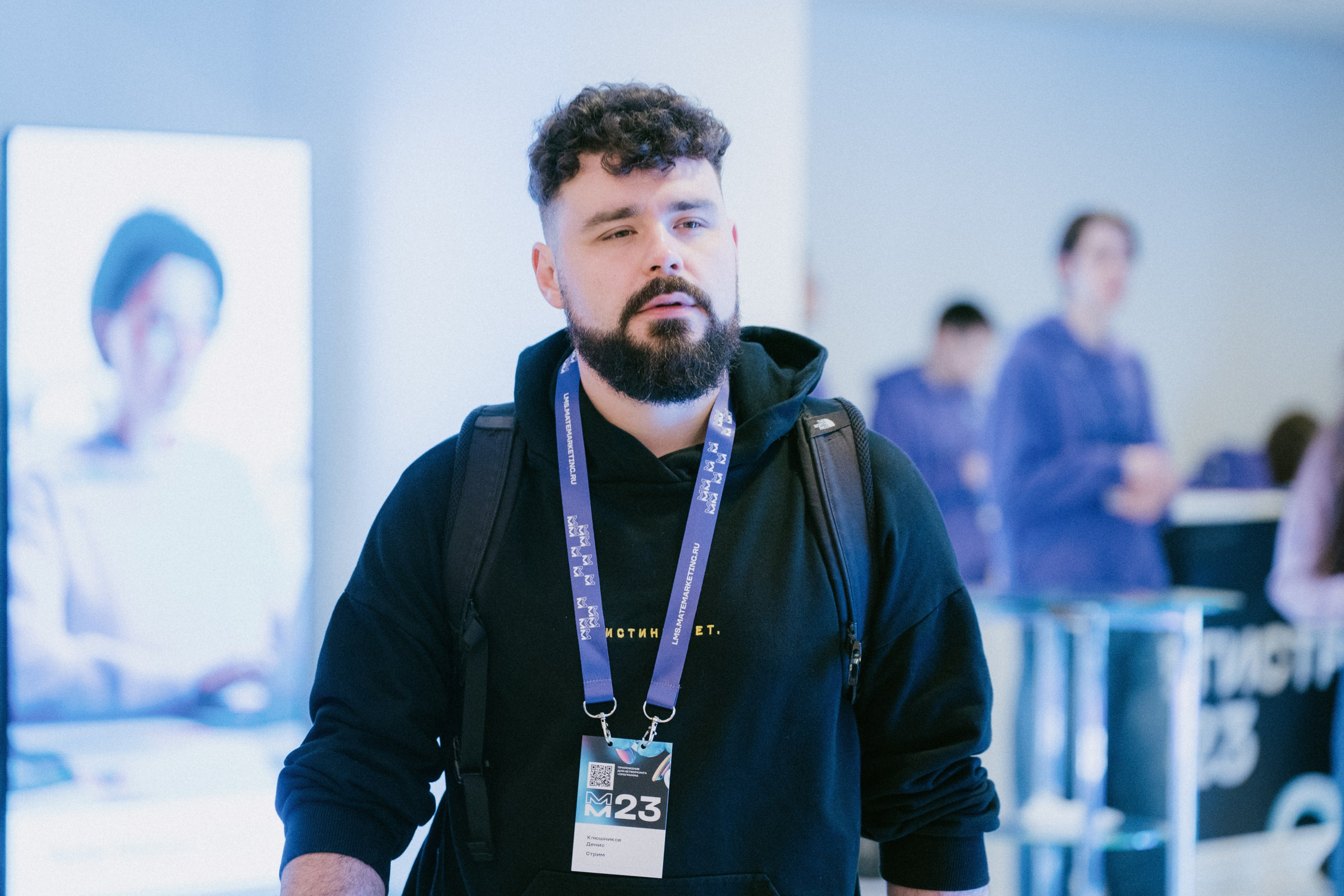 Матемаркетинг — 9–10 ноября 2023. Фотобанк Матемаркетинг