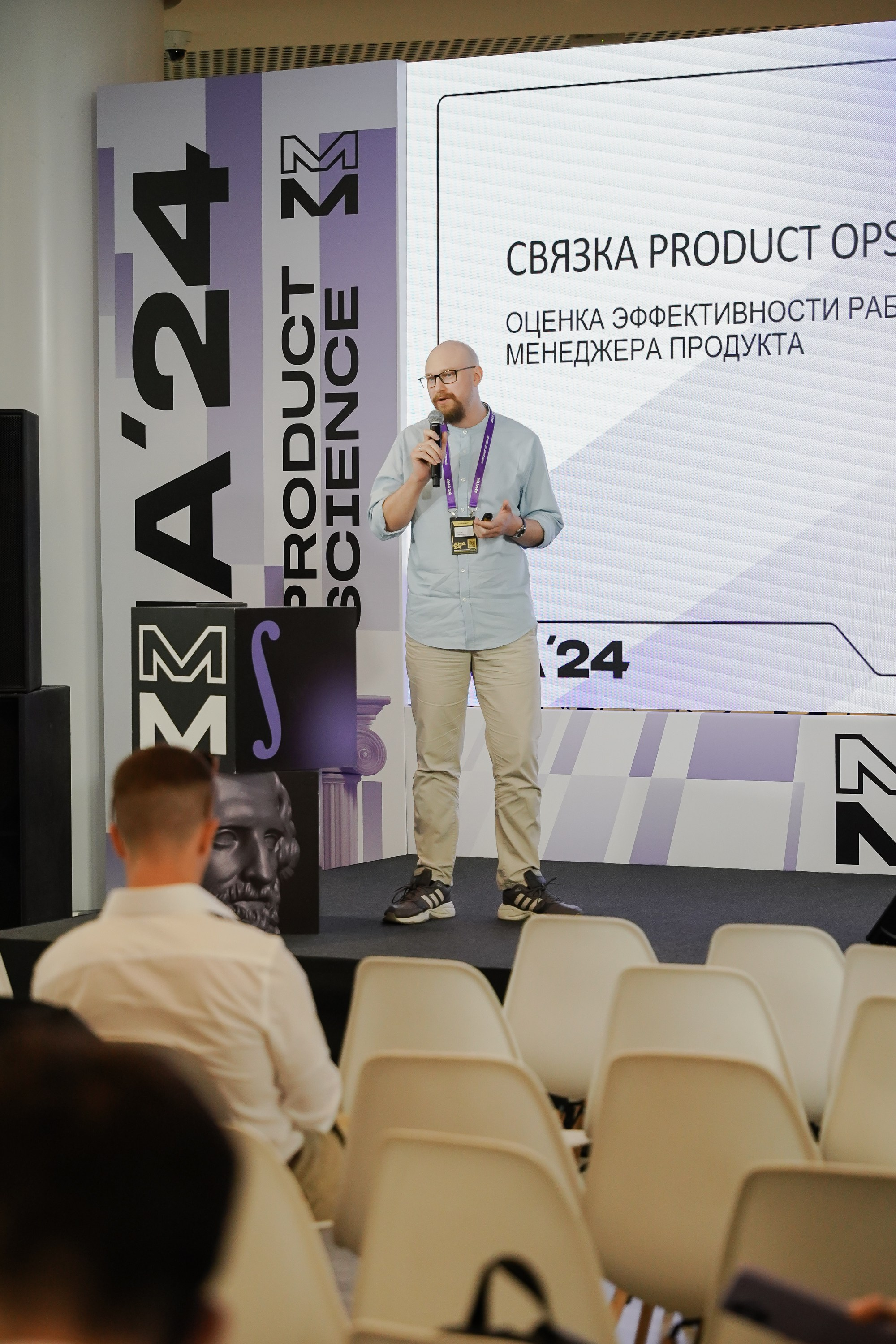 Aha! — 6 июня 2024. Фотобанк Матемаркетинг