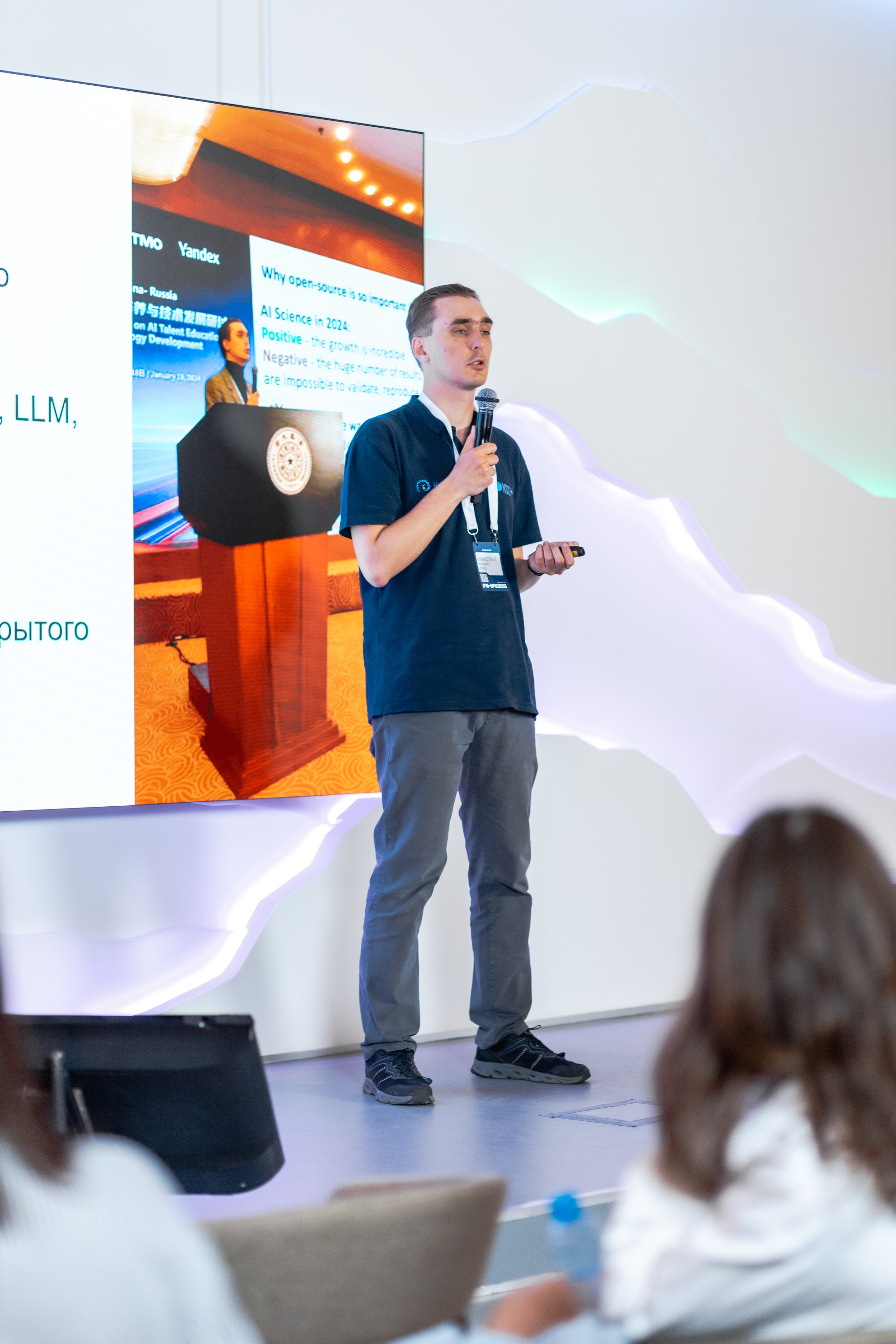 Aha! — 29–30 мая 2025. Фотобанк Матемаркетинг