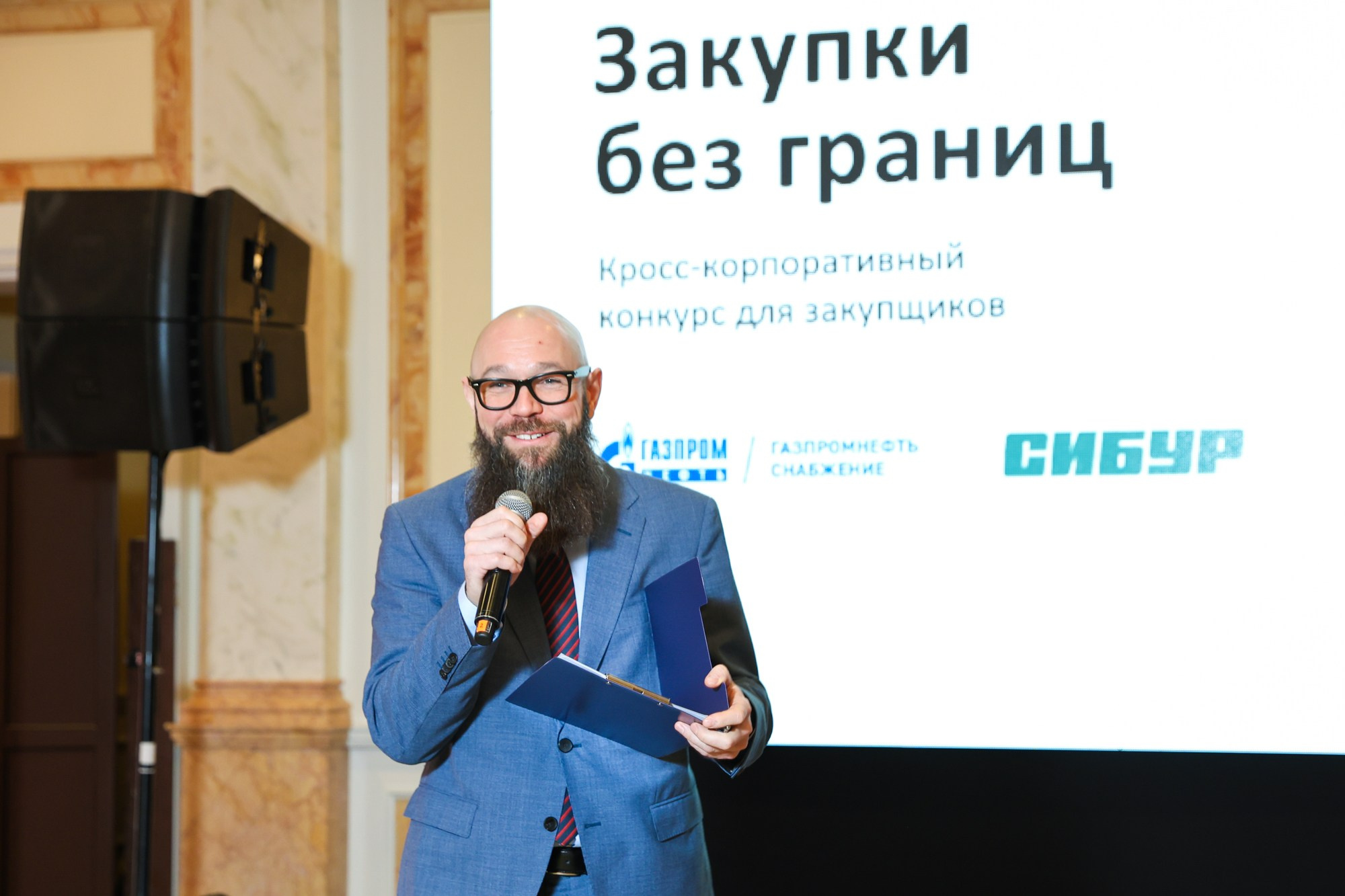 Конкурс для закупщиков Газпром и Сибур. Фотограф Дарья Попова