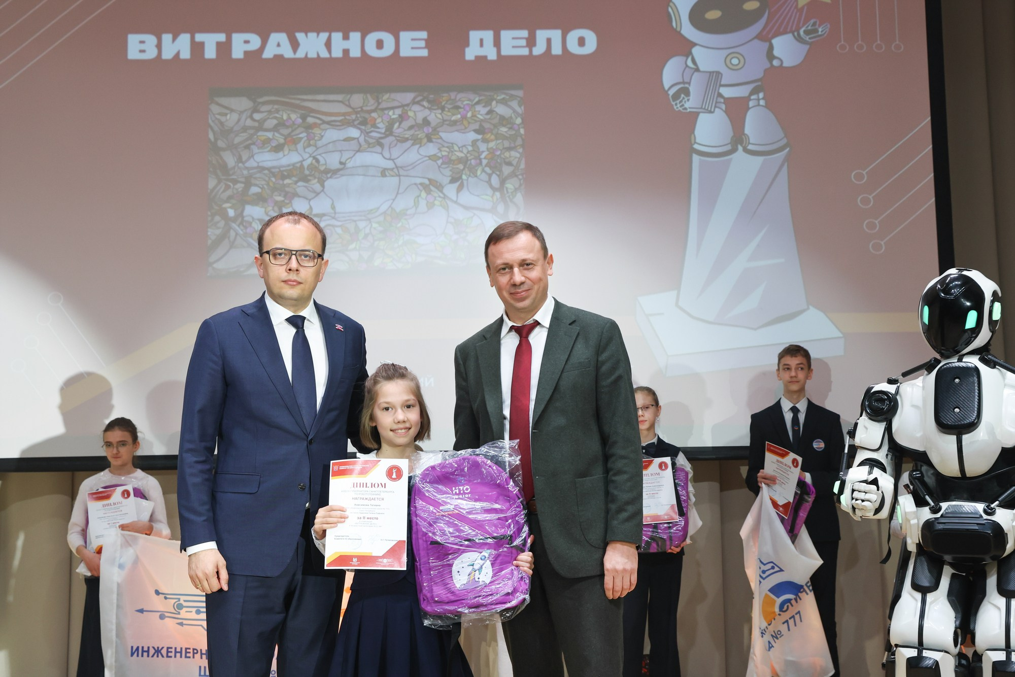 Кубок губернатора по робототехнике. Награждение. Фотограф Дарья Попова