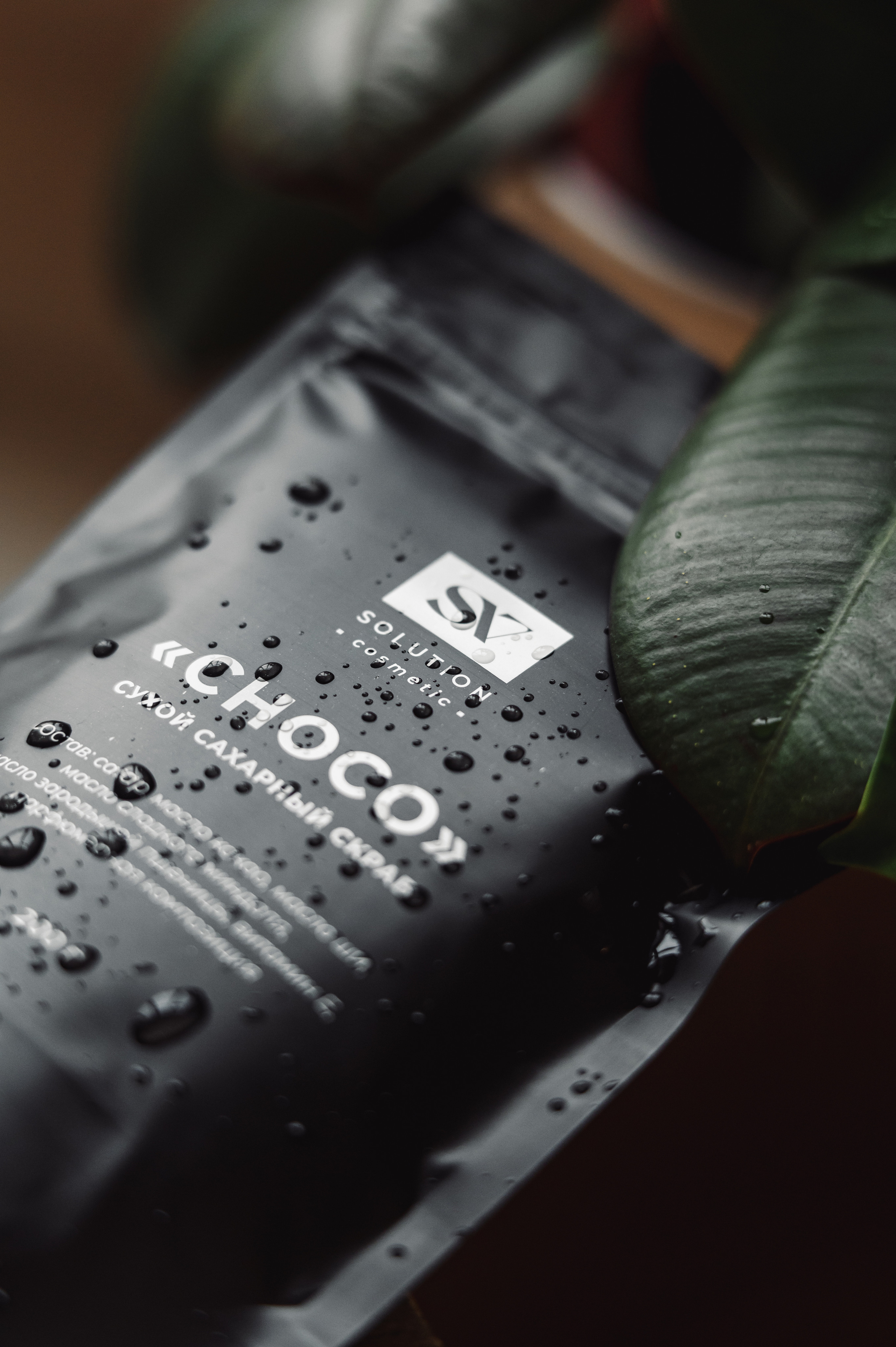 Съемка контента скрабы для тела. Фотограф товаров для соцсетей - инстаграм, вконтакте, сайта, блога. Контент-фотограф в Москве Хныкина Лена