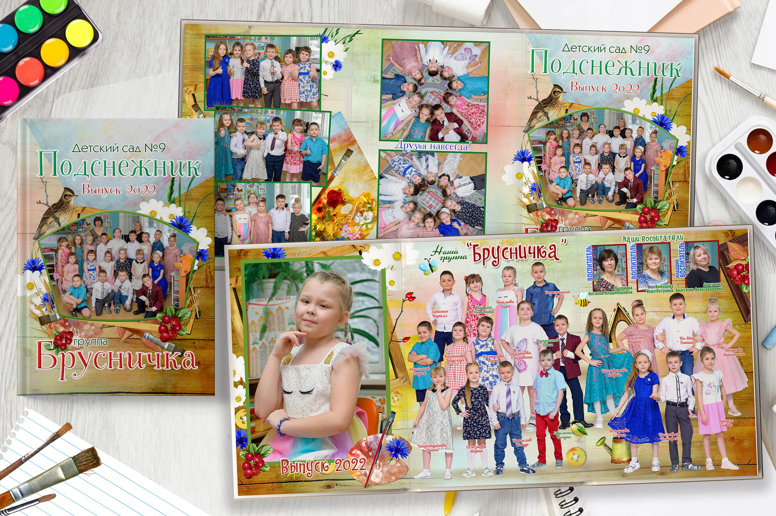 Альбомы для детского сада. Выпускные книги Анапа Новороссийск Краснодар