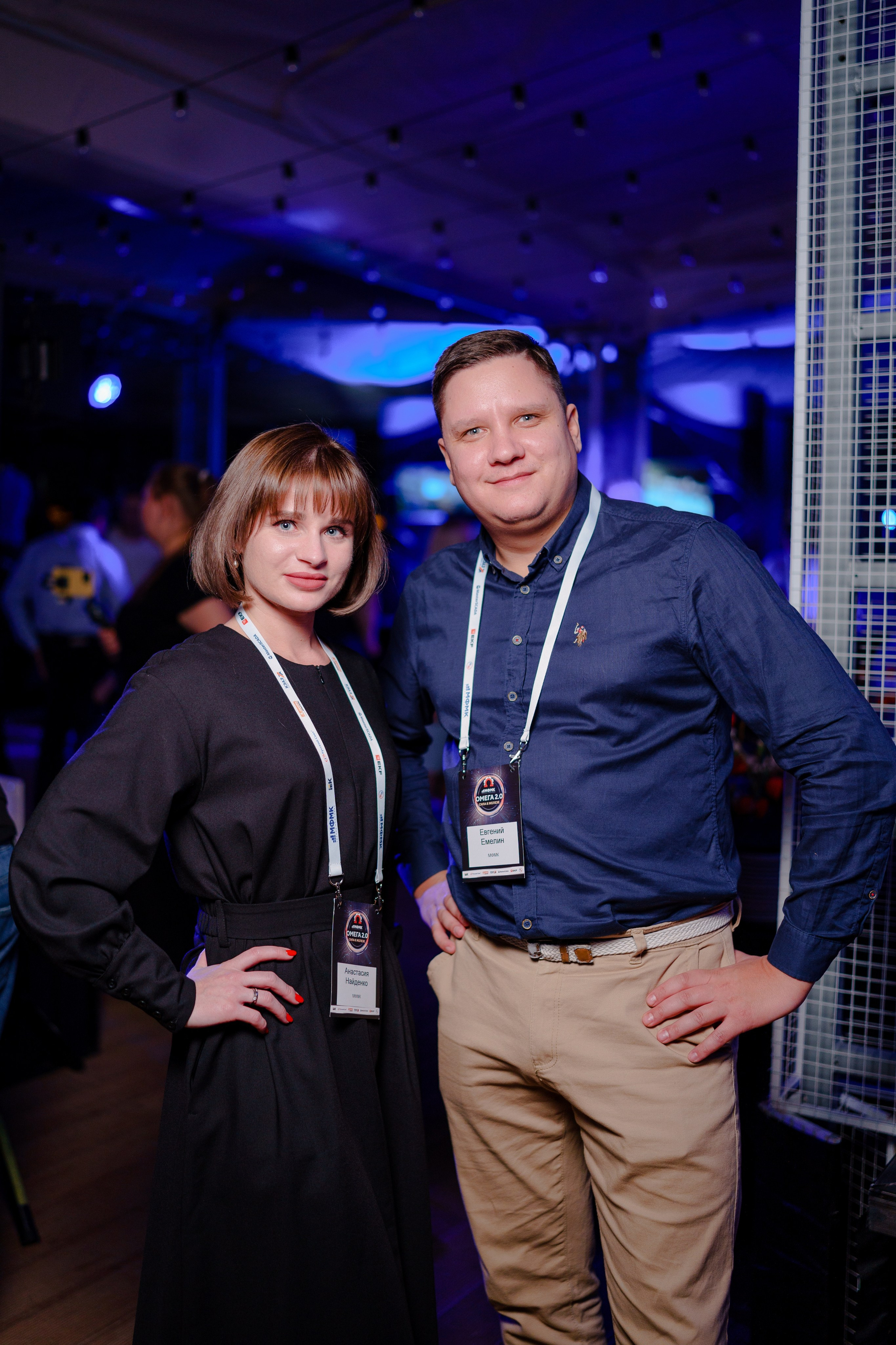 Конференция. Репортажный фотограф Москва Сергей Дружинин