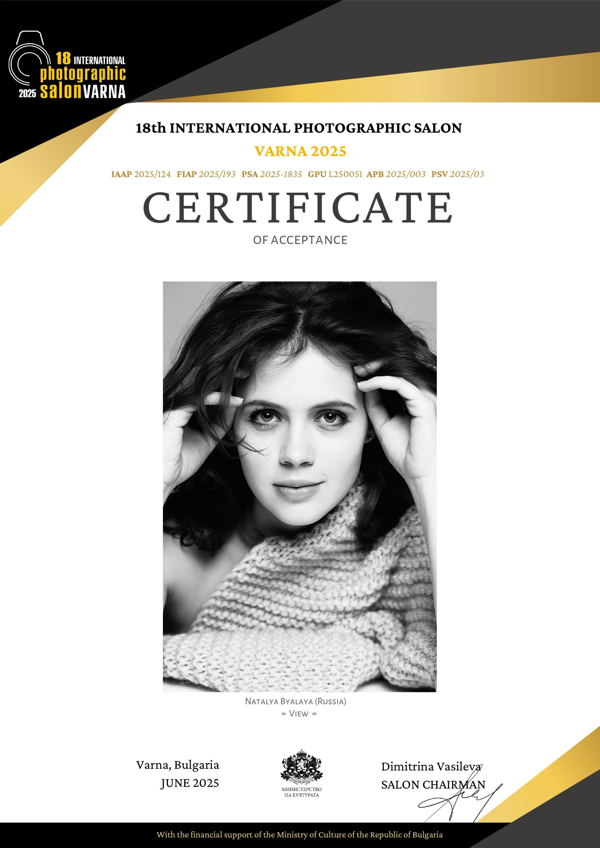 Награды. Портретный фотограф из Санкт-Петербурга Наталья Бялая