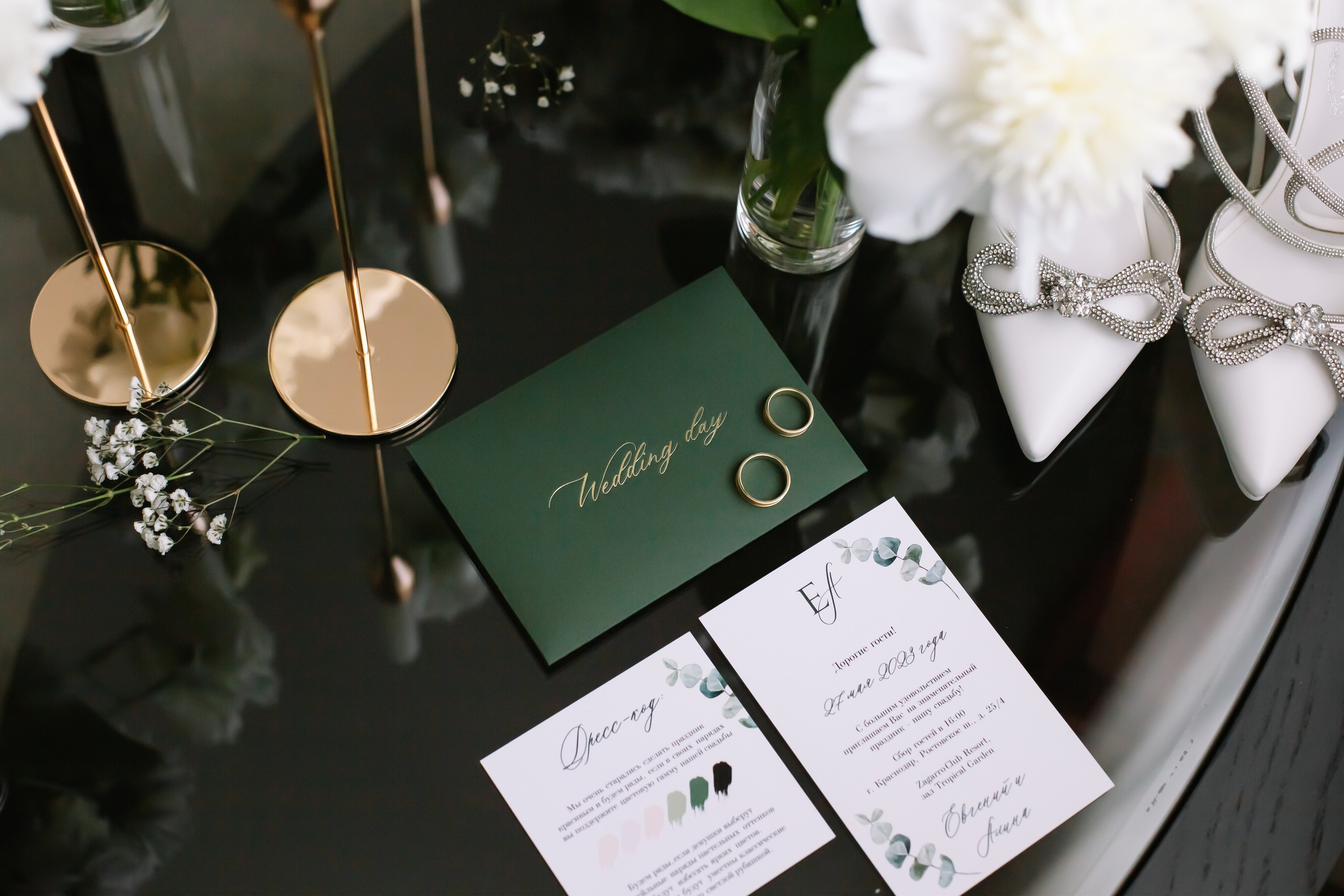 Евгений и Алина. Свадебный фотограф Анастасия Багдасарян