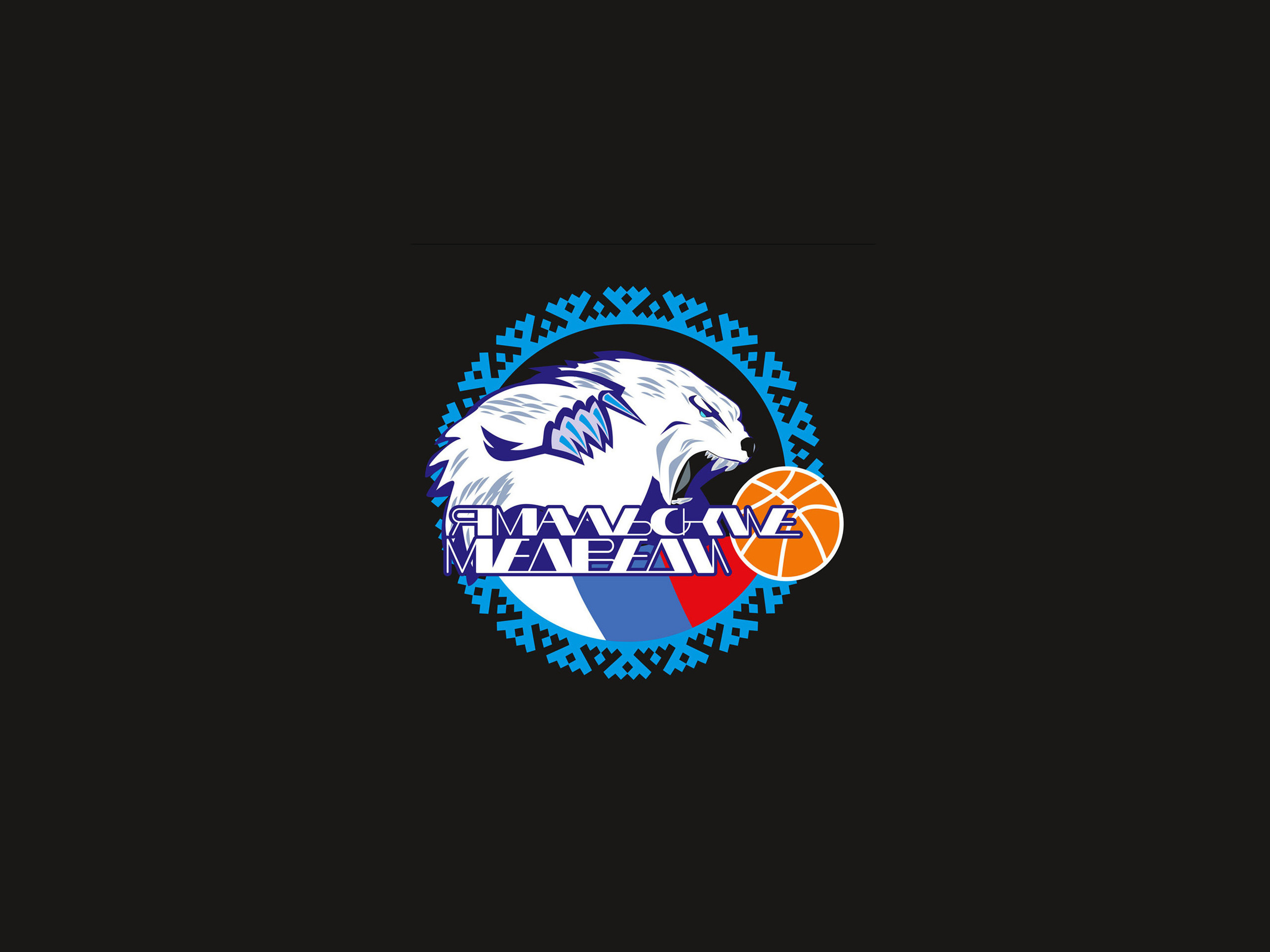 ЛОГОТИП для сборной ЯМАЛА по РЕГБОЛУ. Панферов Николай Вячеславович, город Ноябрьск