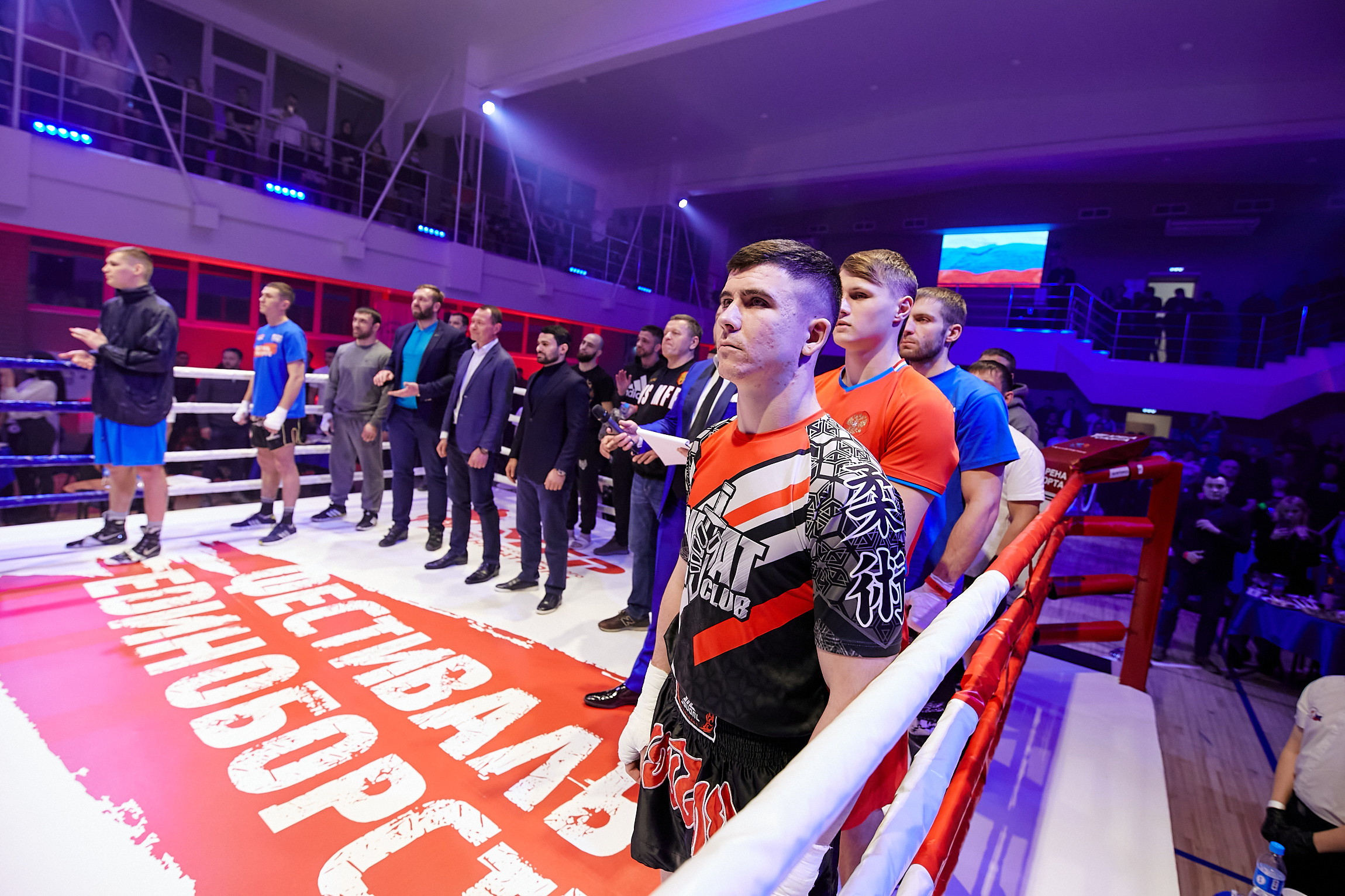 Спортивный Фотограф спорт мероприятие Владивосток единоборства ММА 