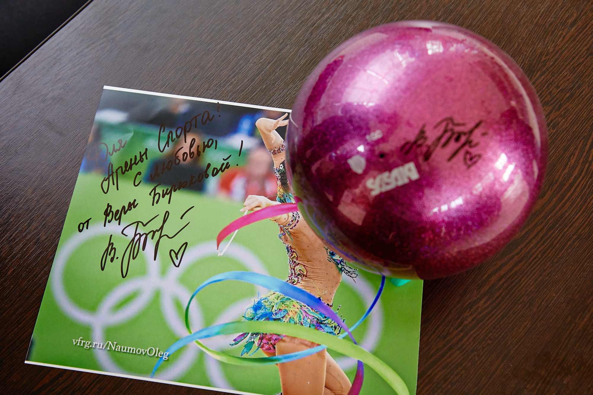 Спортивный Фотограф спорт мероприятие Владивосток художественная гимнастика мастер-класс