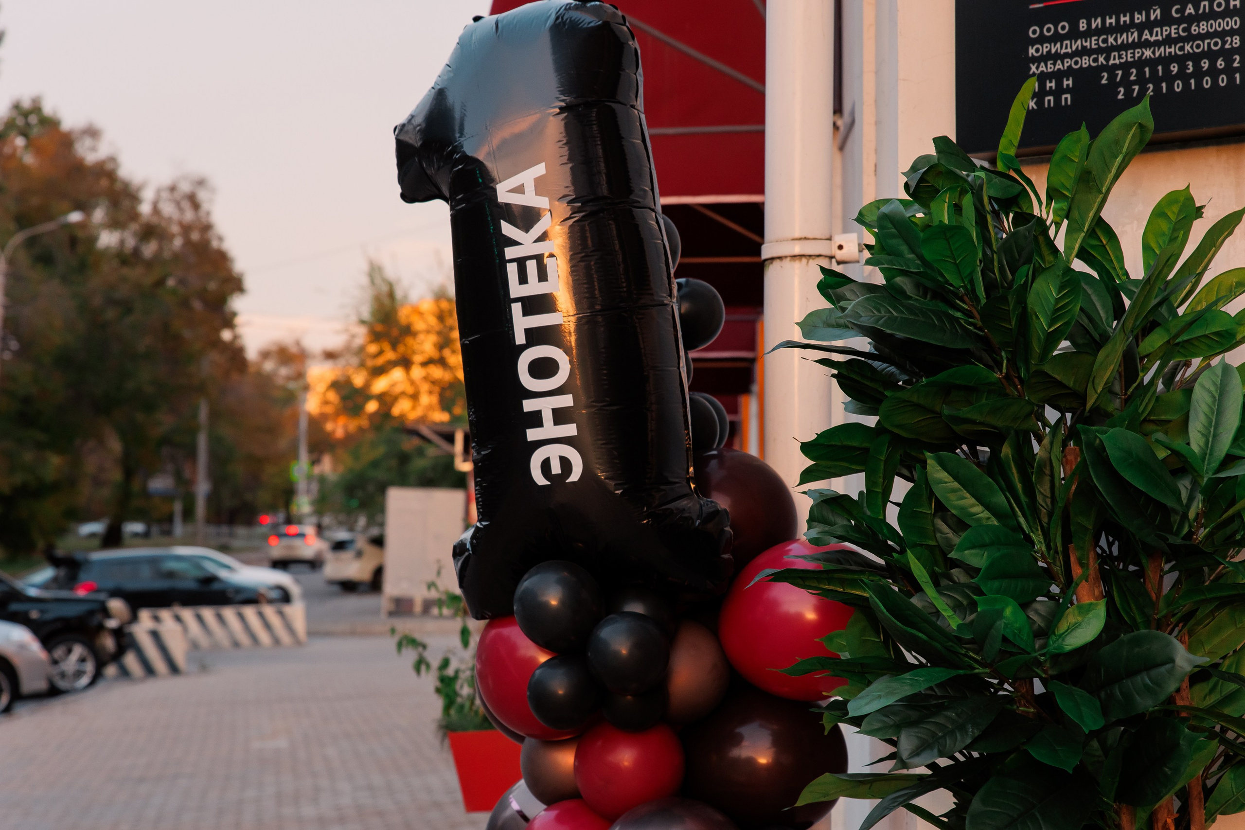 ВИНОТЕКА = ЭНОТЕКА [11 ЛЕТ]. СВОИ. ФОТООТЧЕТЫ-СОБЫТИЯ-МЕСТА