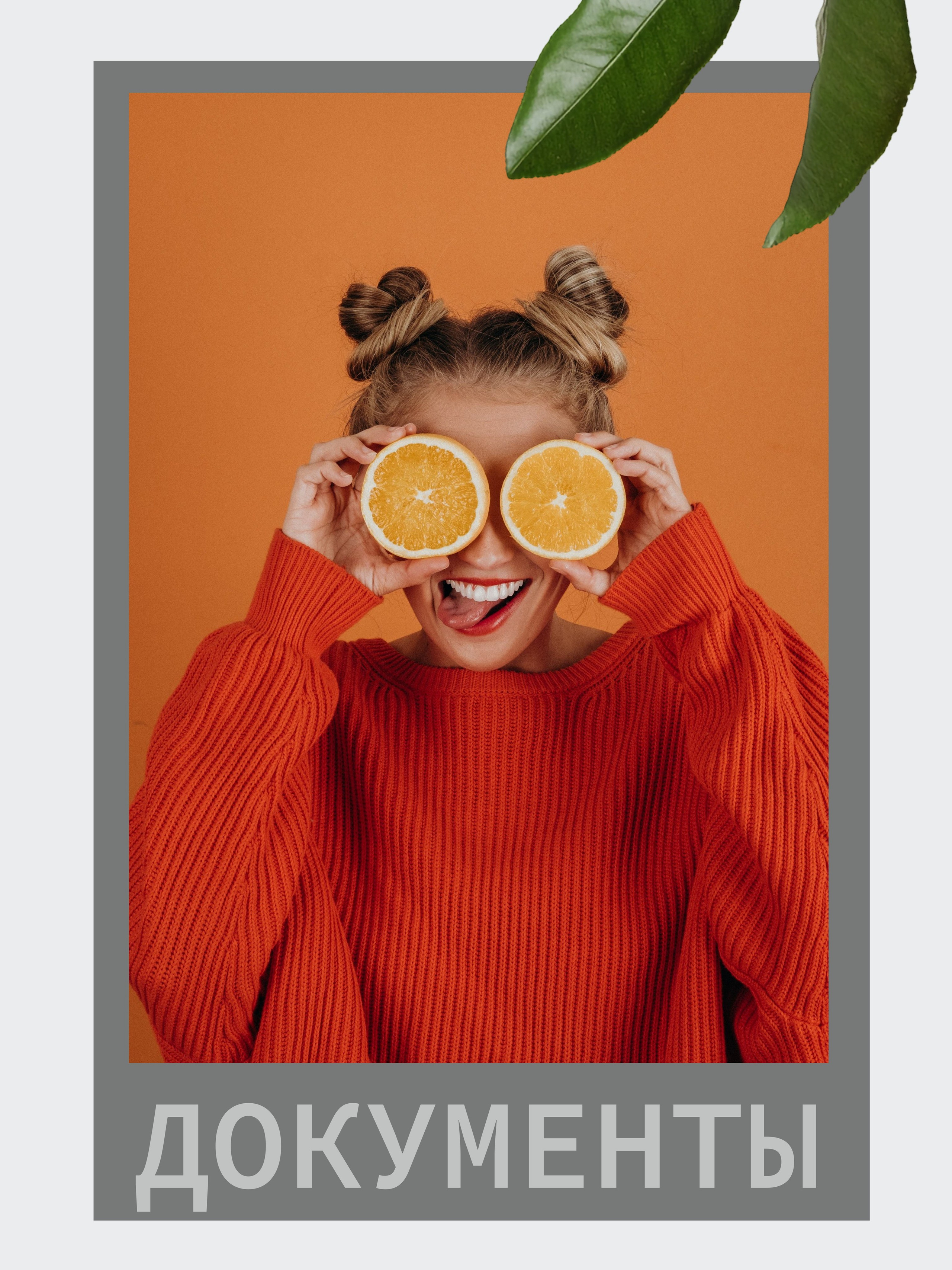 Инфографика. Графический дизайнер с внедрением нейросетей