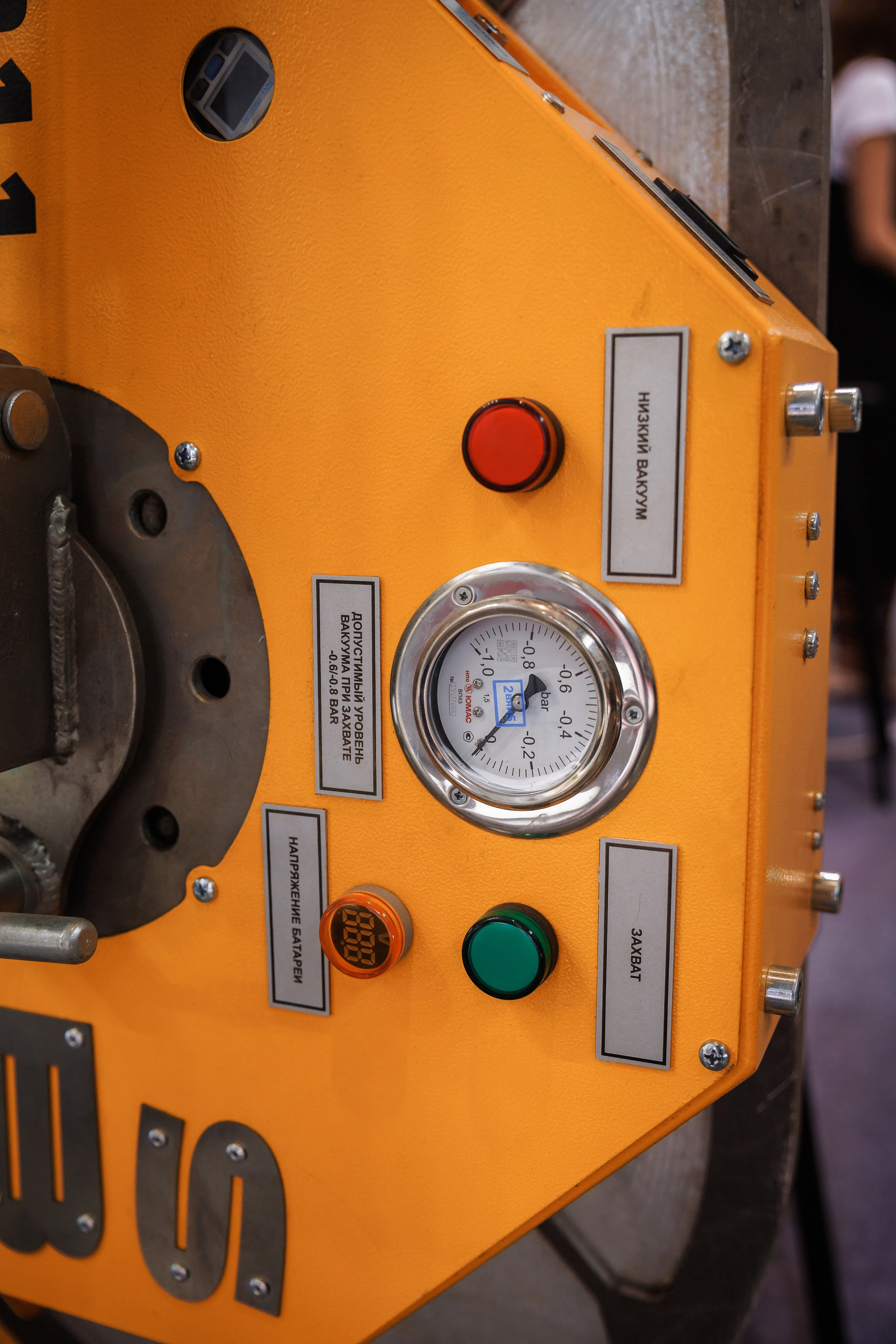 Иннопром 2025. Братилов Александр | Конференции. Выставки. Портреты