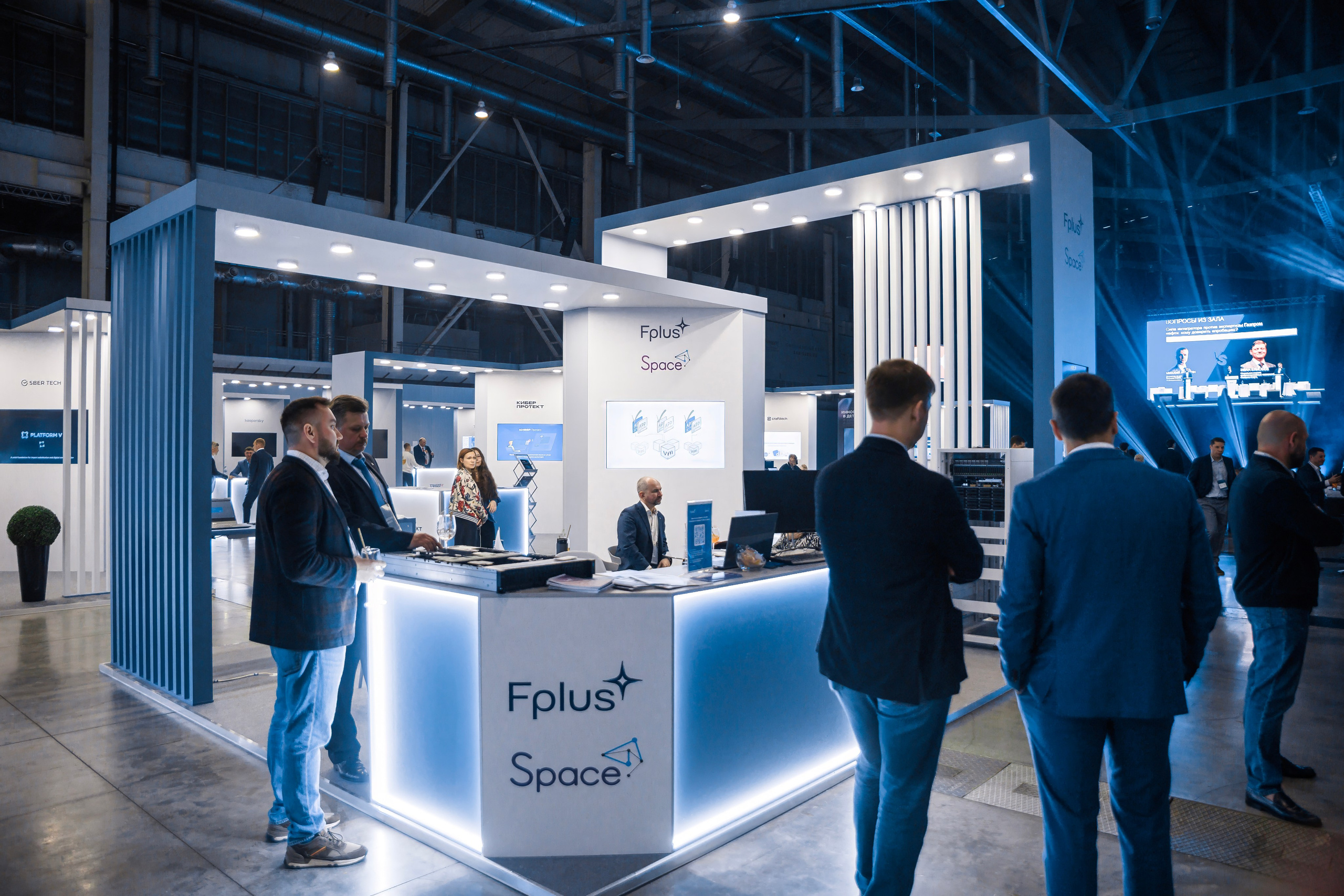 IT-Полигон 2025. Братилов Александр | Конференции. Выставки. Портреты