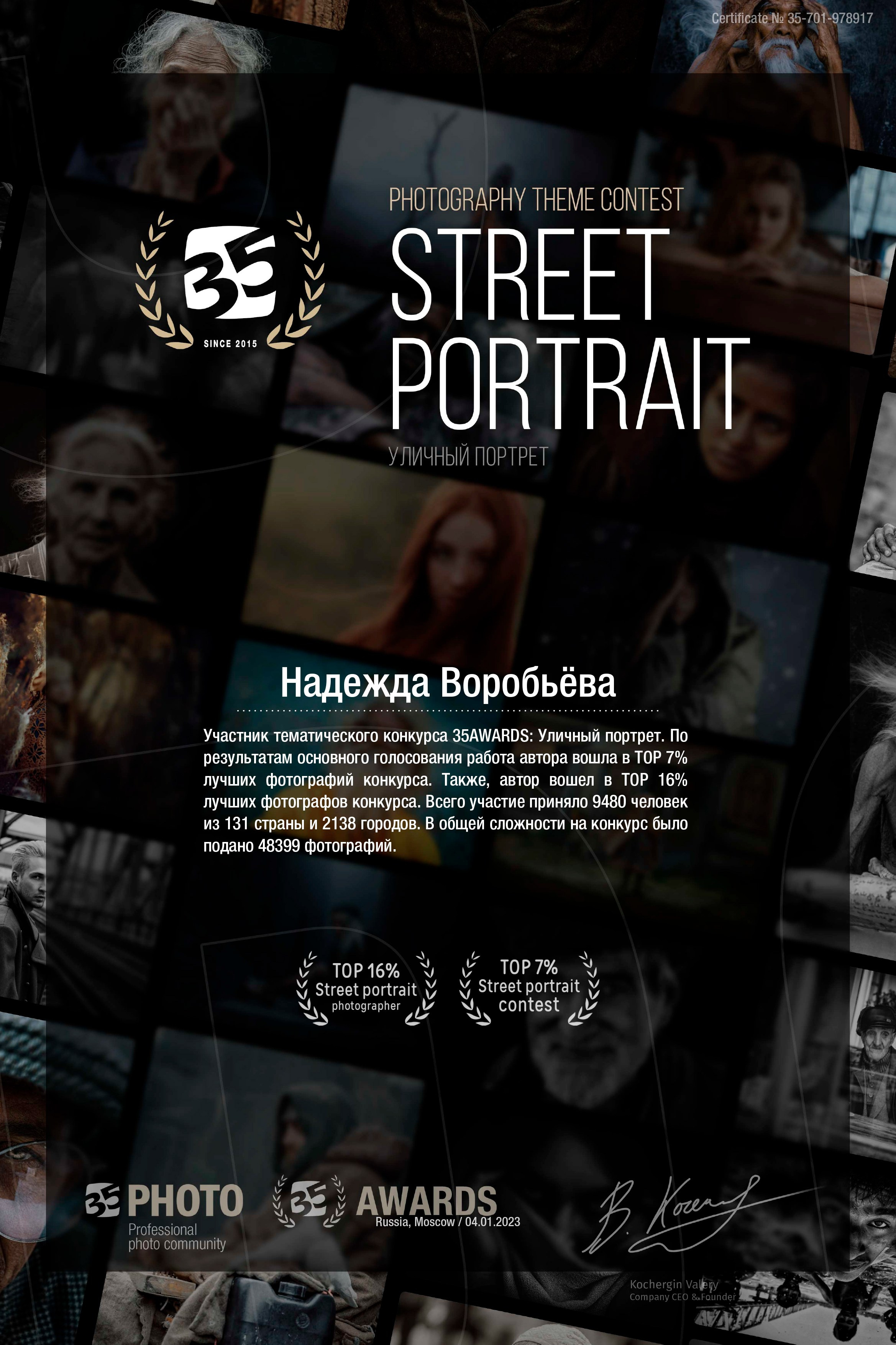 Семейный и женский фотограф Воробьева Надежда Москва / МО/ Обнинск. О фотографе. Семейный и женский фотограф в Москве Надежда Воробьева