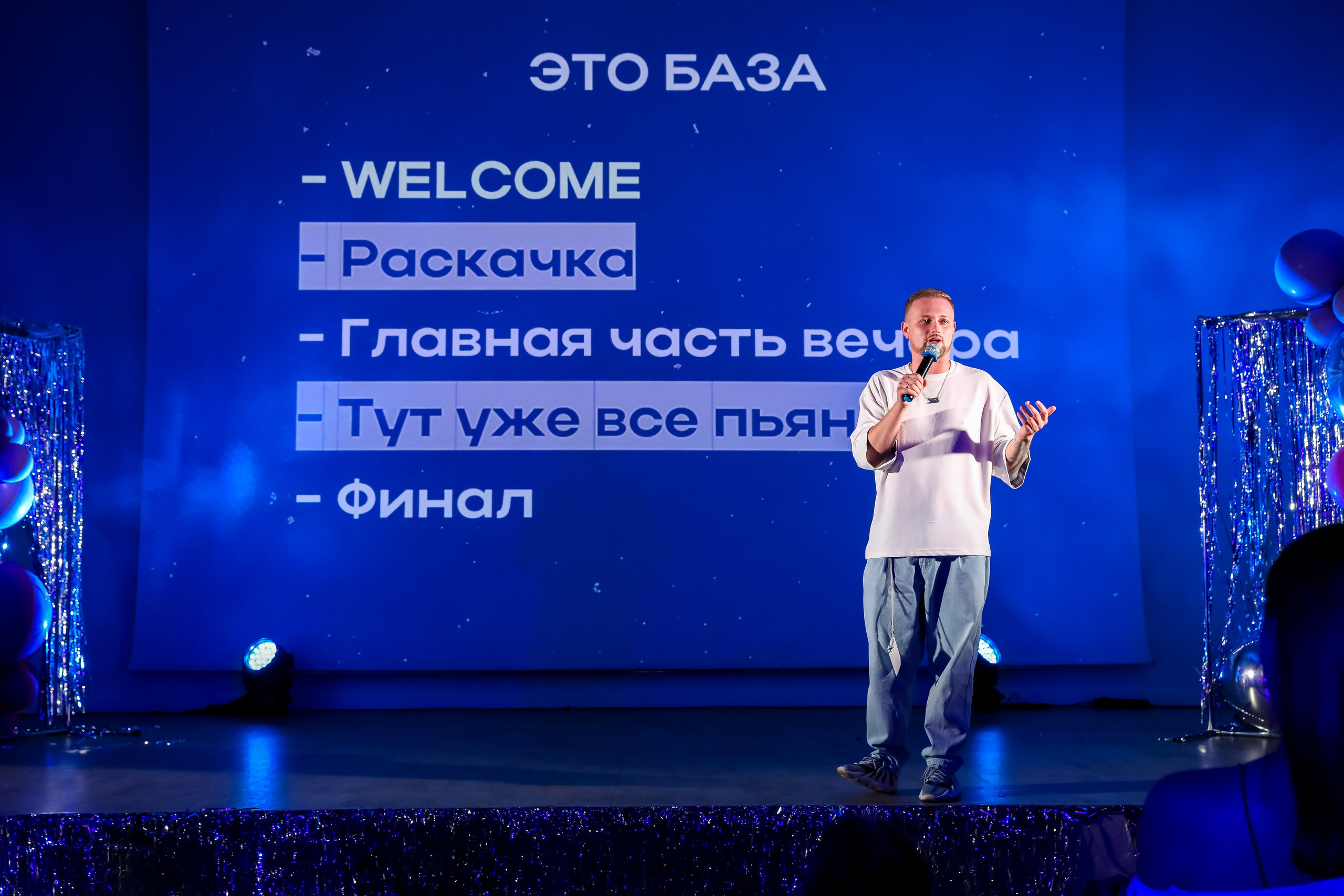 Международный обучающий форум для EVENT-специалистов «СМТ». Photographer Viktoriya Markushina «My world throug»