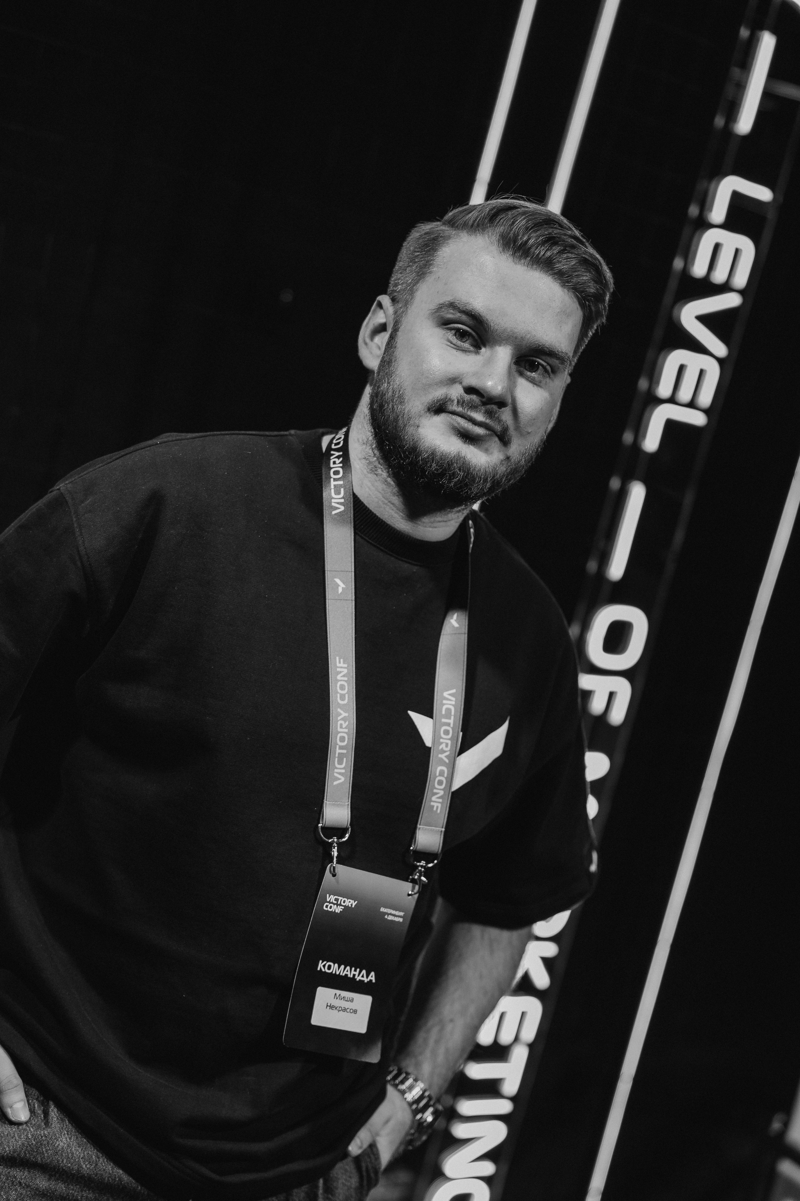 Екб. Ельцин центр. Фотограф из Сибири