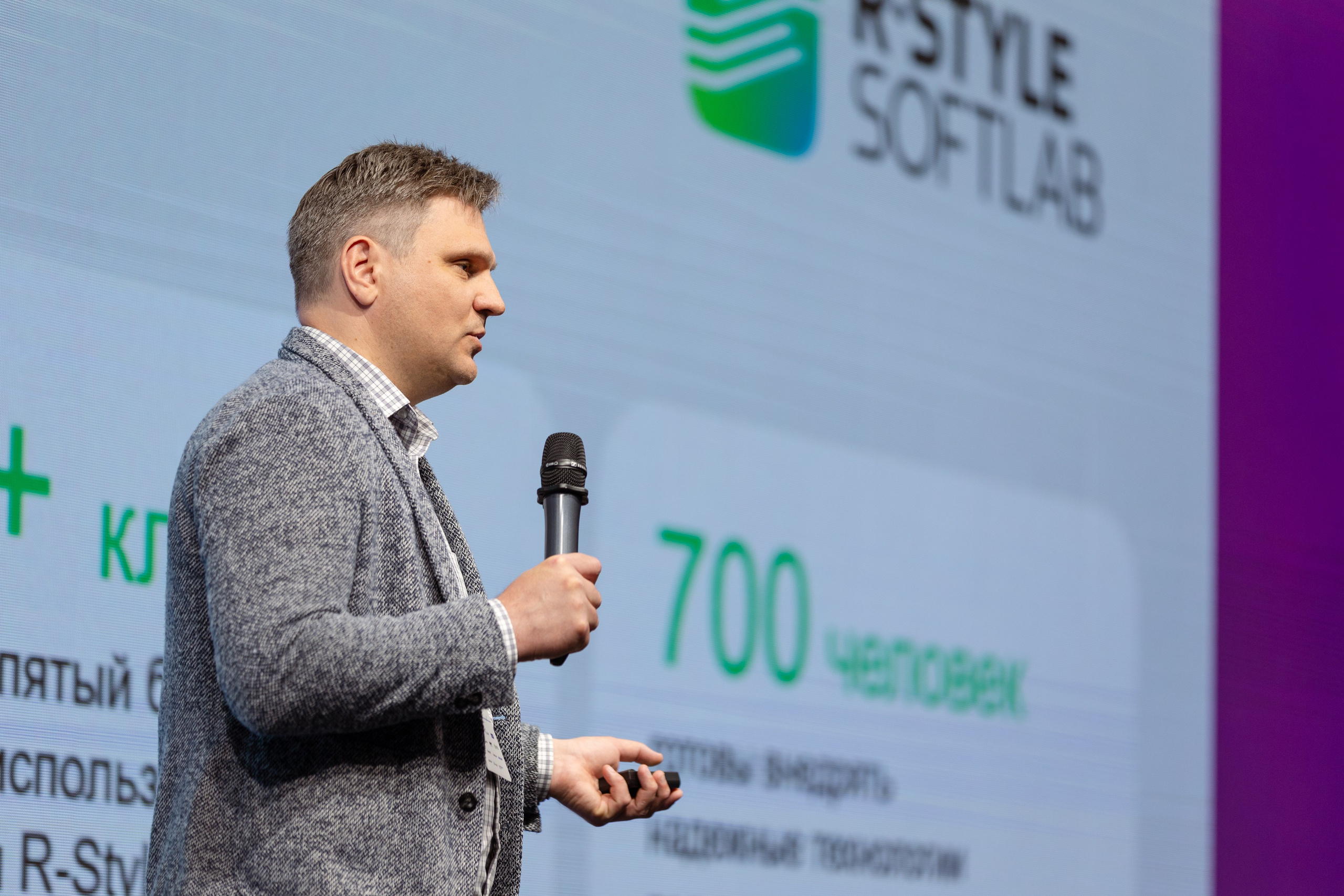 Конференция. Фотограф в Москве и московской области Елена Волкова