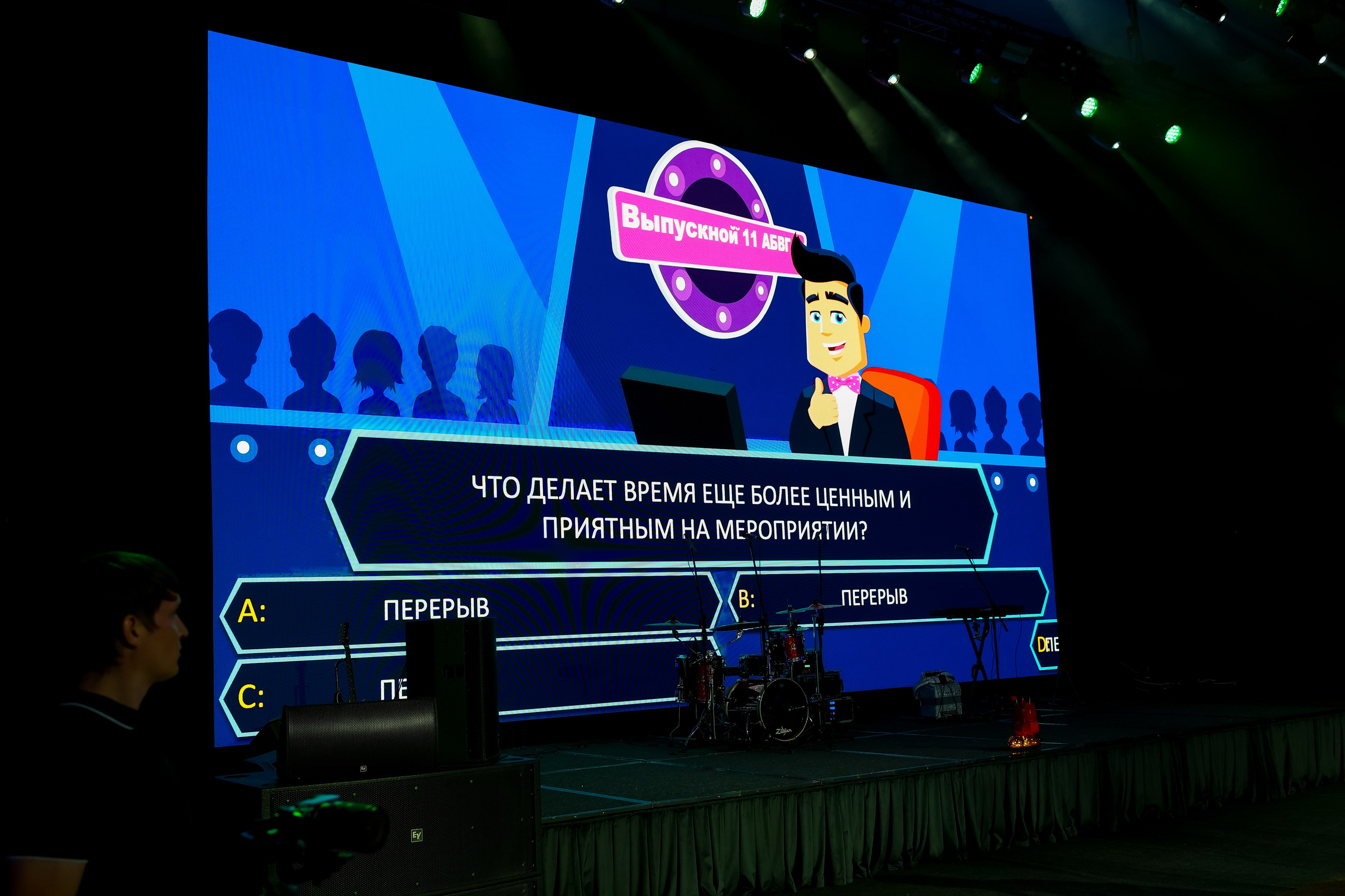 Выпускные. Главная