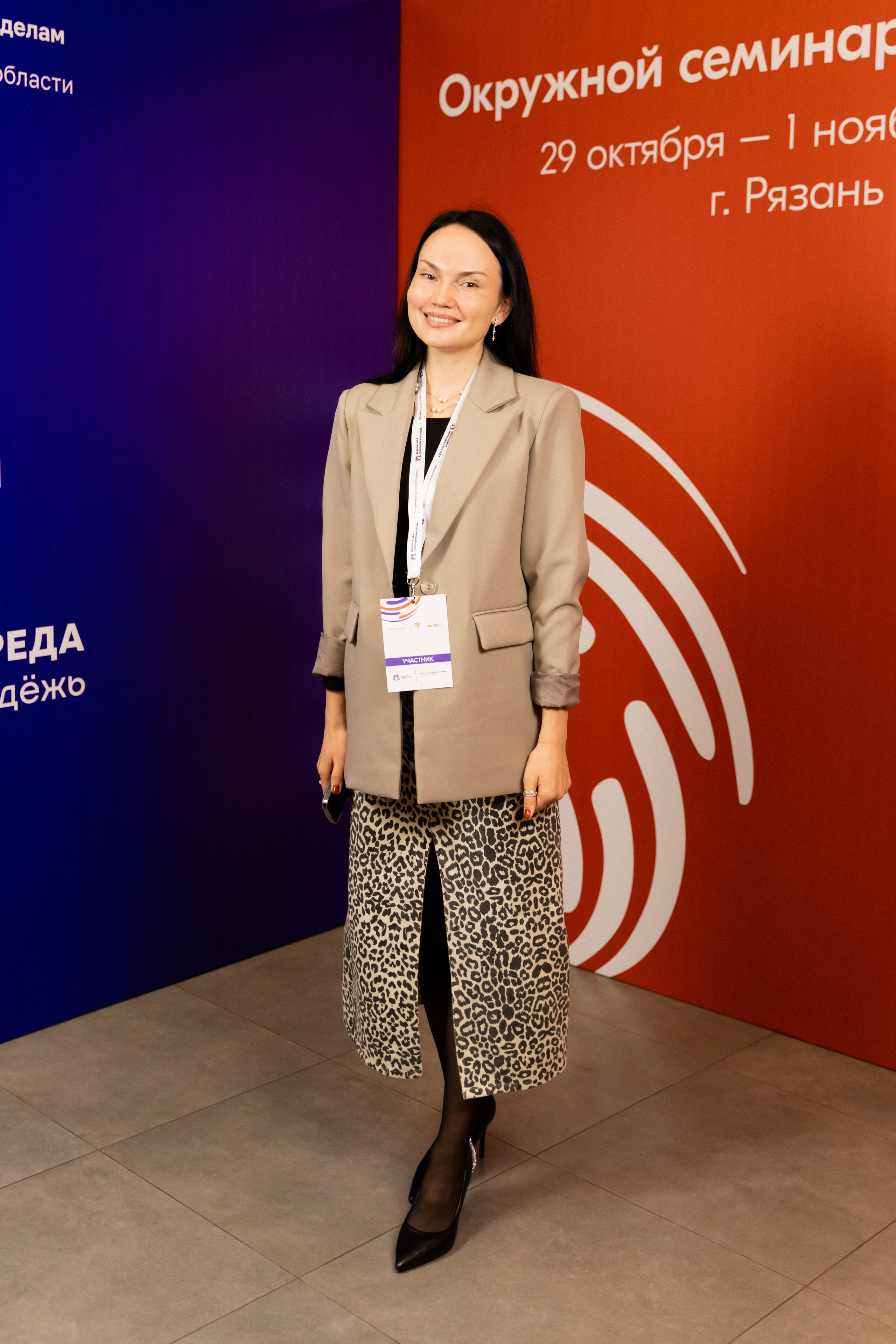 Окружной семинар в сфере профилактики от Росмолодежи в Амаксе 2024. Фотограф Надежда Погребняк | Рязань | Москва