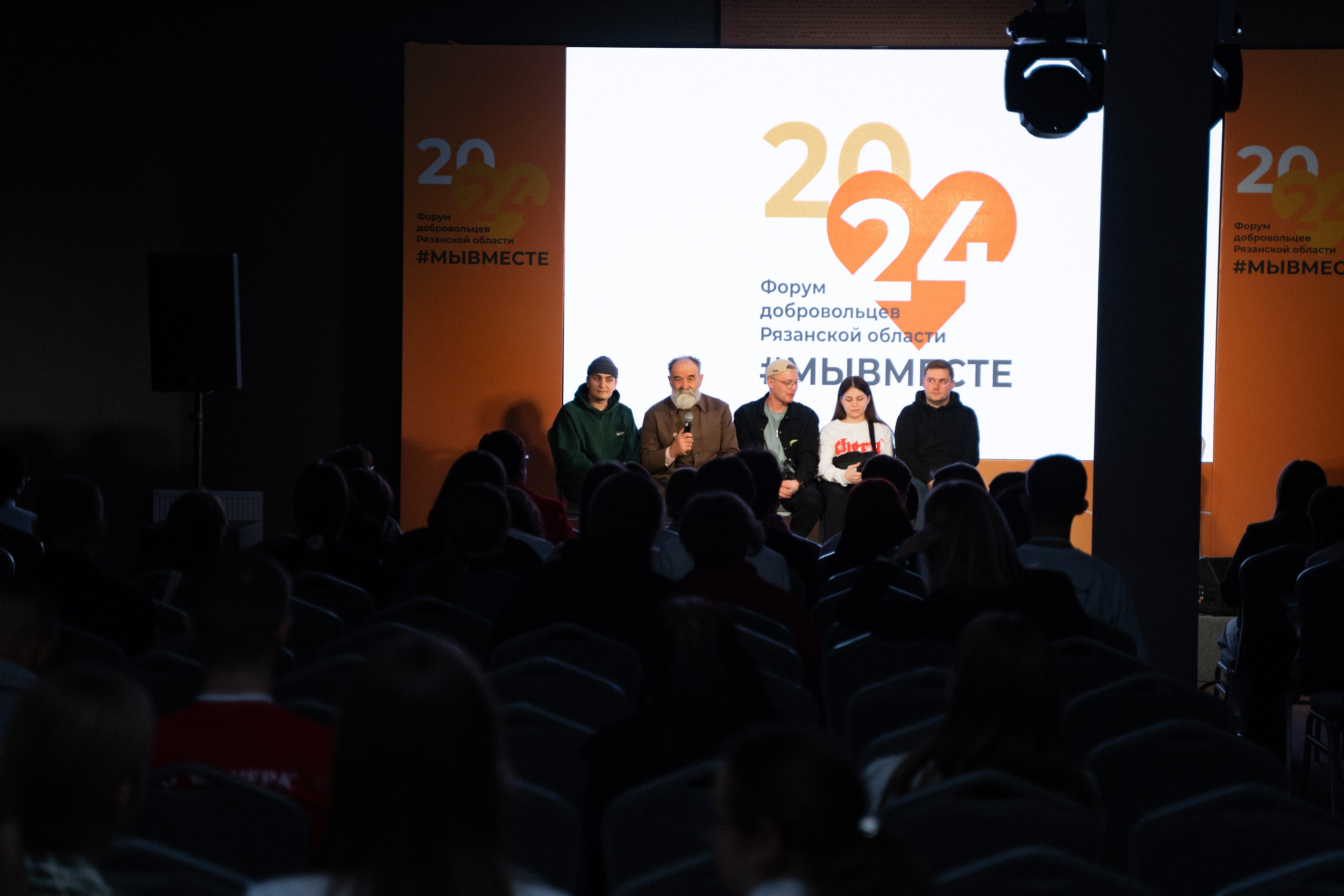 VIII форум добровольцев Рязанской области. Фотограф Надежда Погребняк | Рязань | Москва