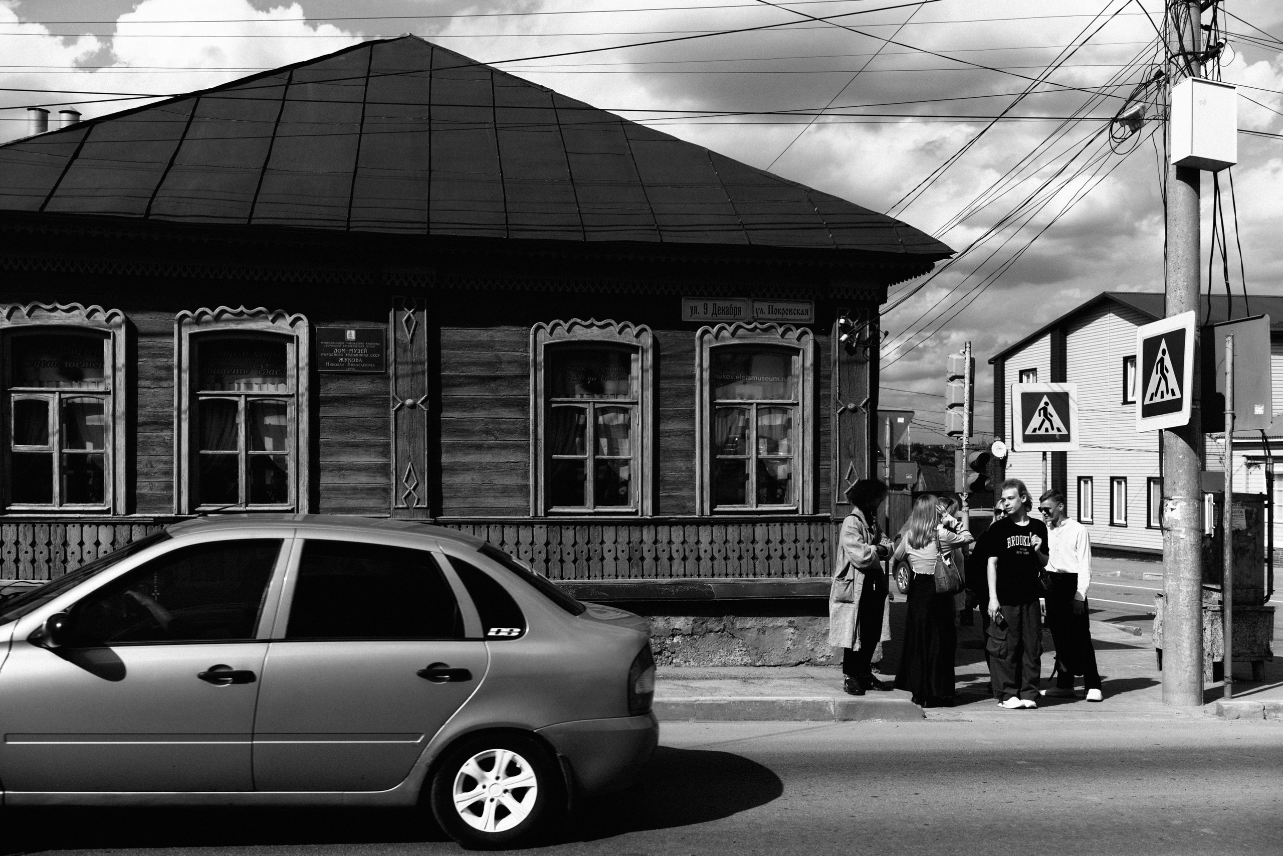 BAON x Кудыкина Гора. Фотограф Сурков Никита