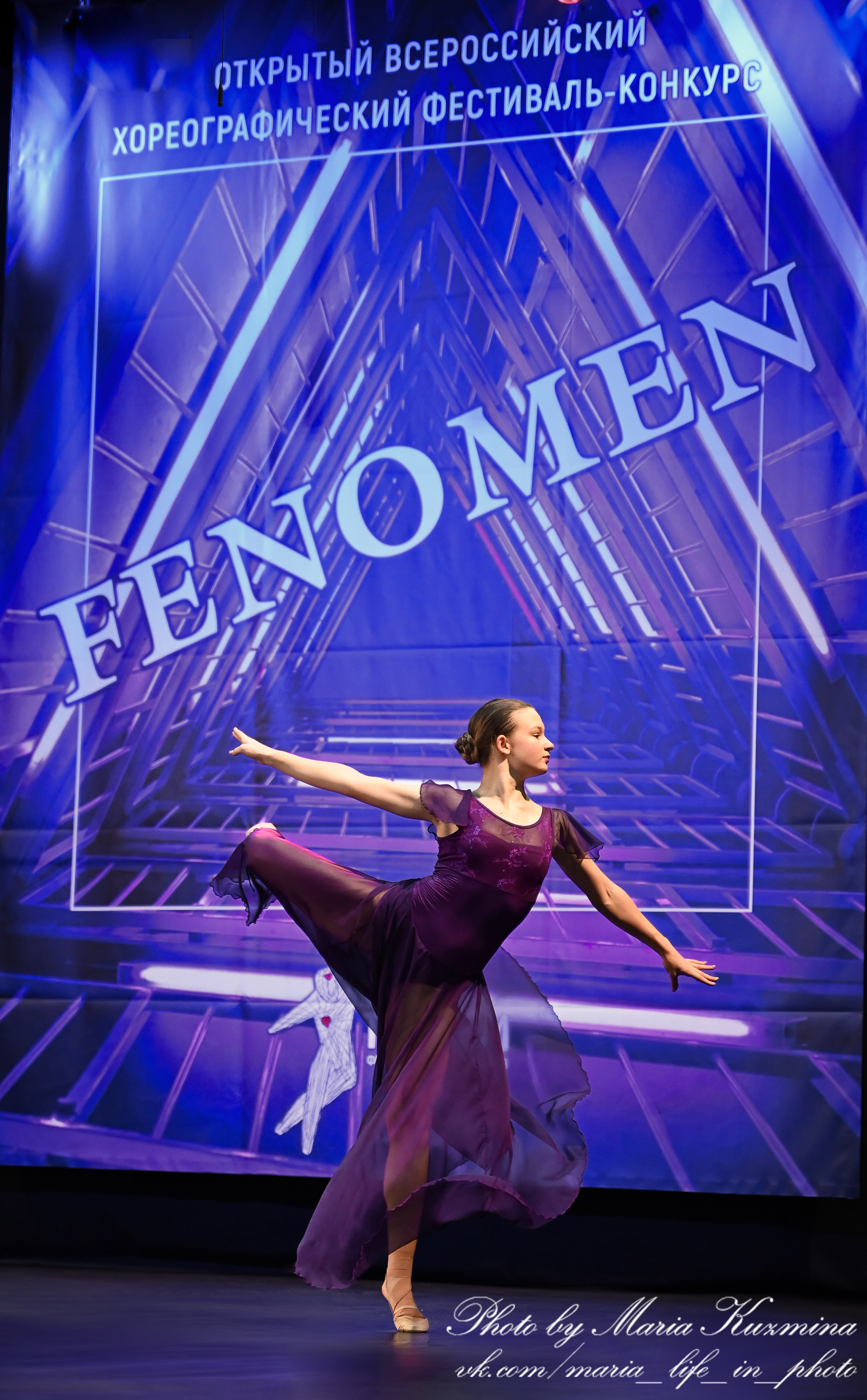 Танцевальный фестиваль. Фотограф Москва и Московская область Мария Кузьмина
