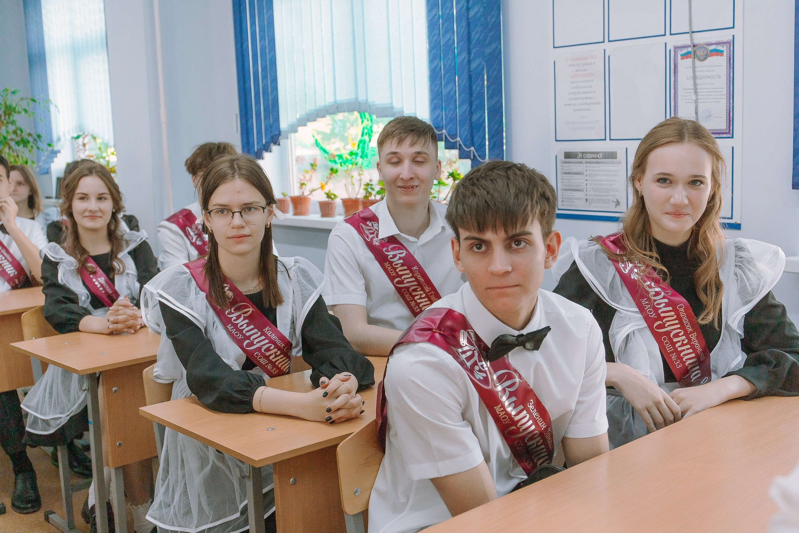 11 класс 33 школа. Выпускные альбомы Натальи Бутко: Новороссийск, Анапа, Геленджик