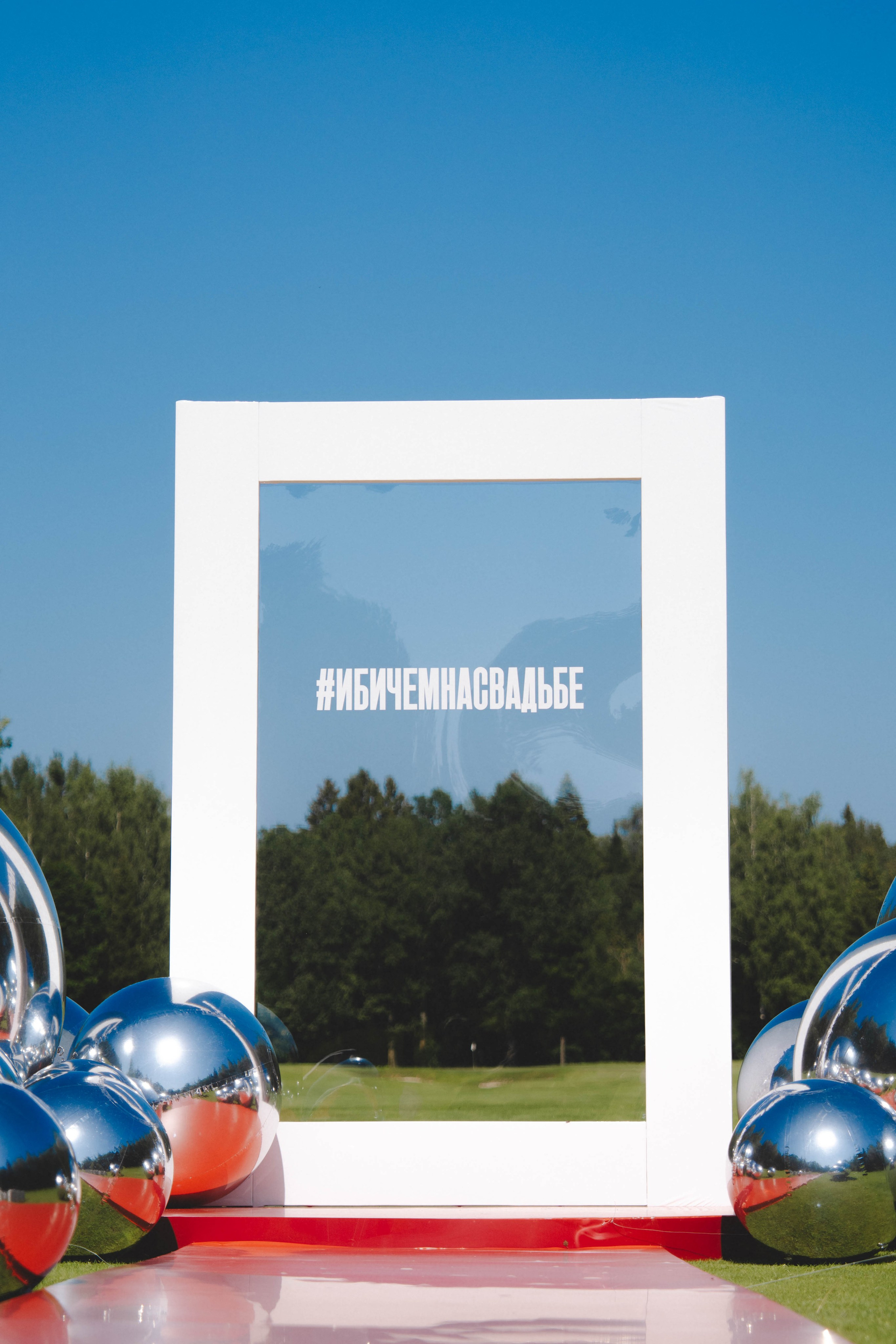 Лада & Денис. Фотограф Наталья Воронина Москва