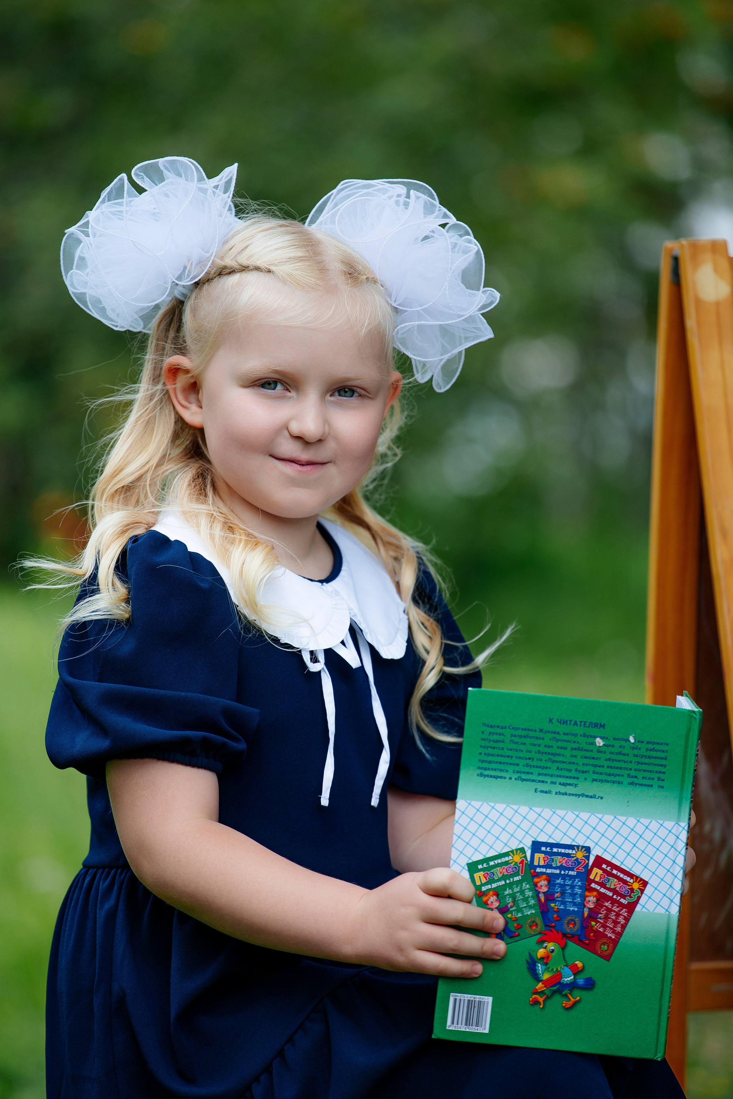1 сентября. Семейный и детский фотограф в Москве Александра Мак