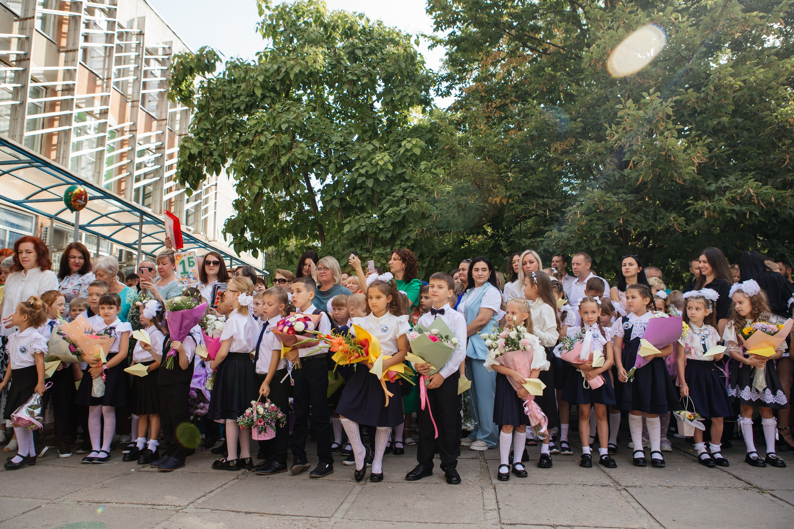 День знаний