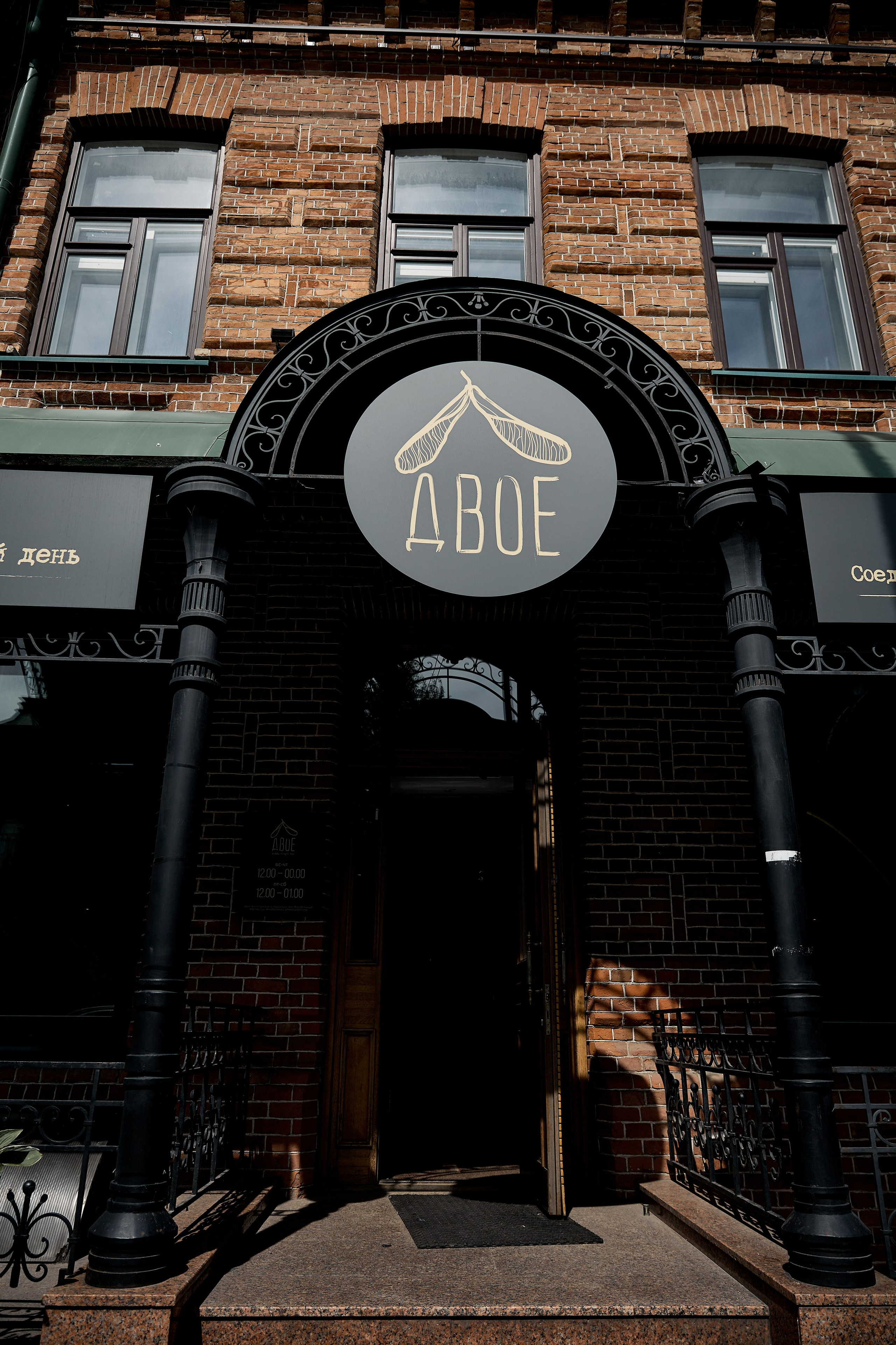 Наш День. Свадебный фотограф в Красноярске Владимир Ятмасов