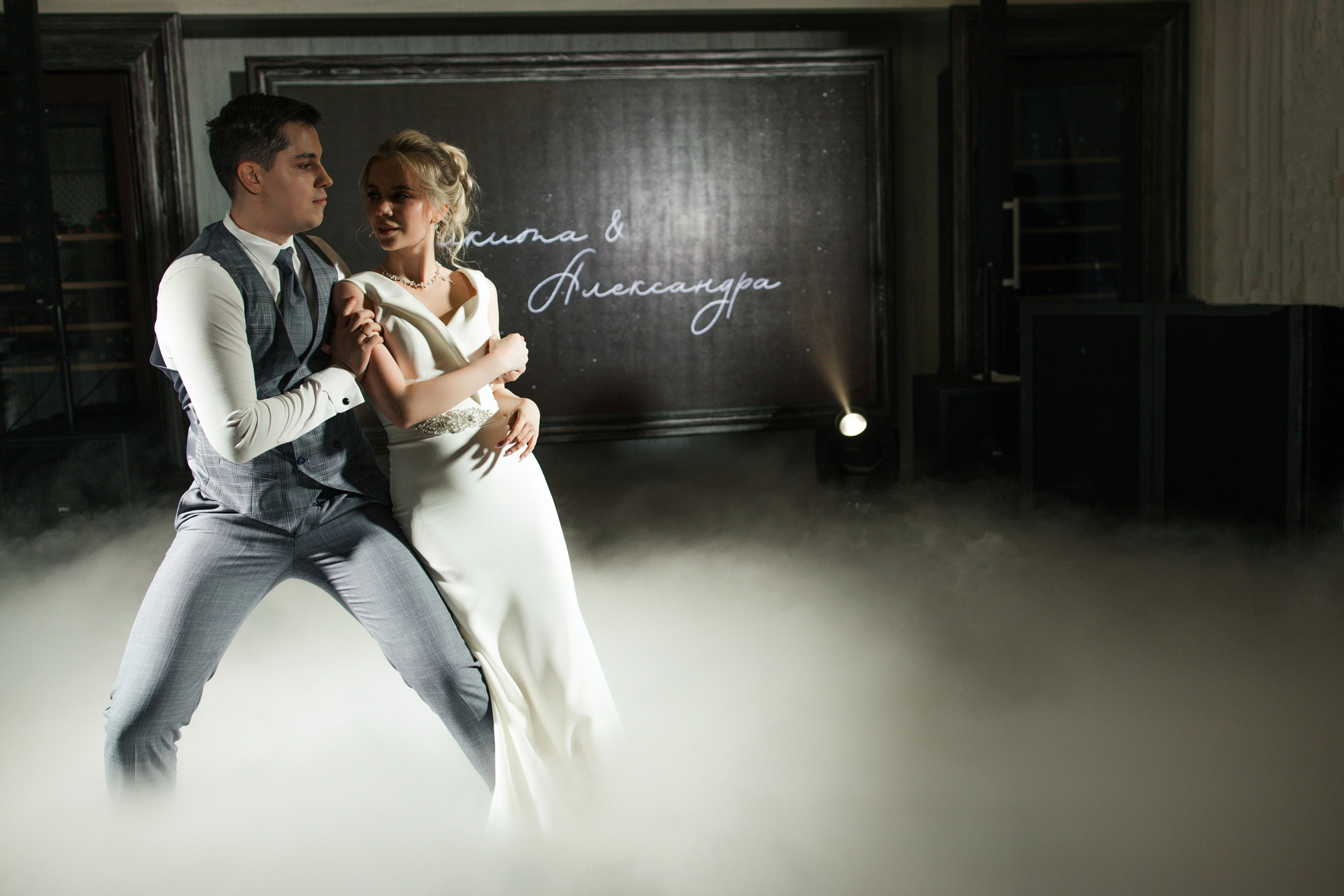 Никита и Александра. Фотограф Москва, Светлана Королева