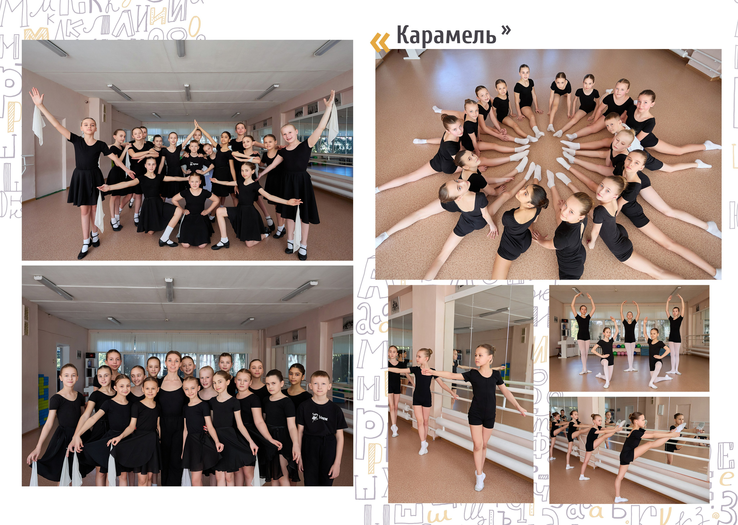 Гимназия № 79. Фотограф Барнаул Фатыхов Тимур