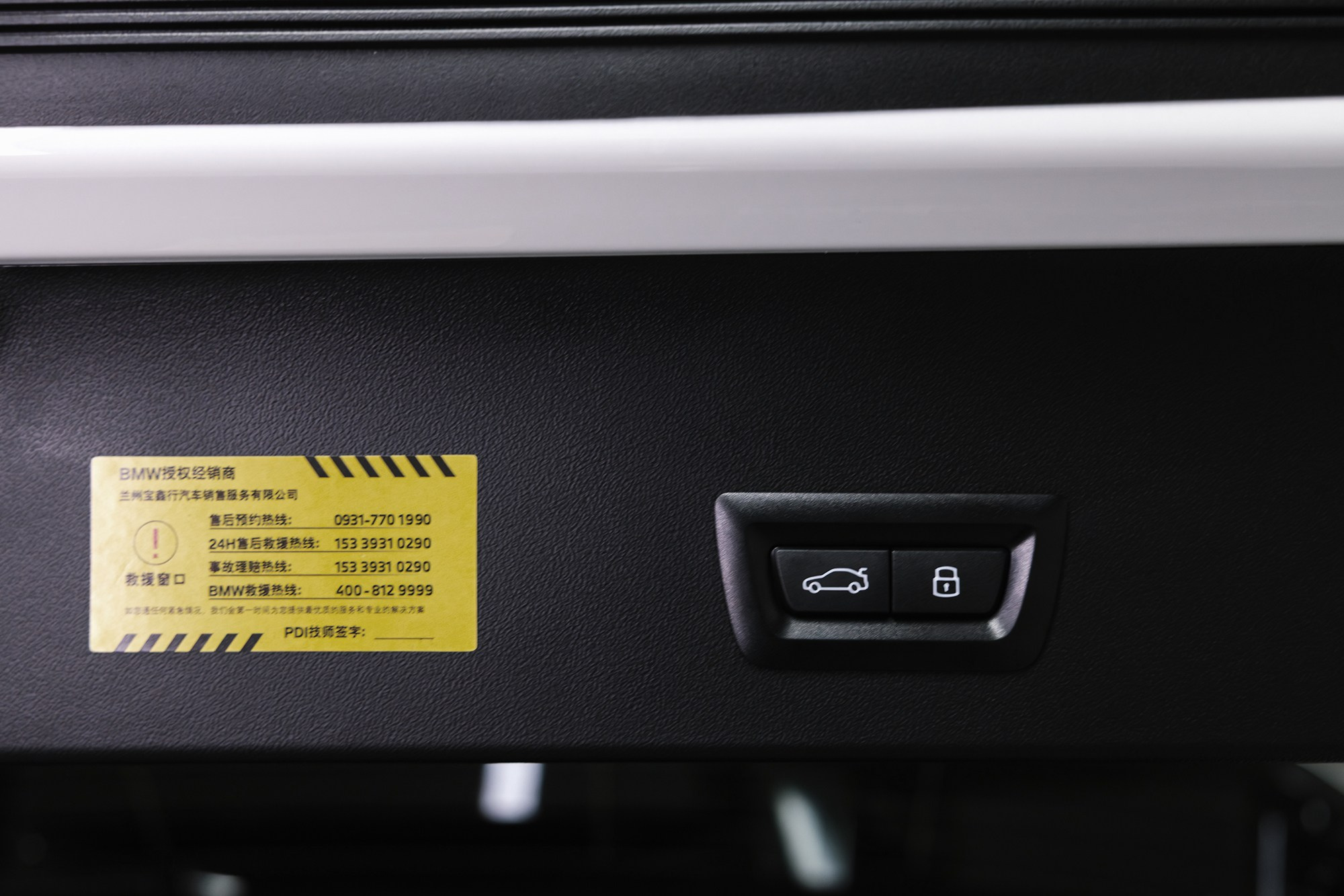 BMW X3 White G45. Новые автомобили