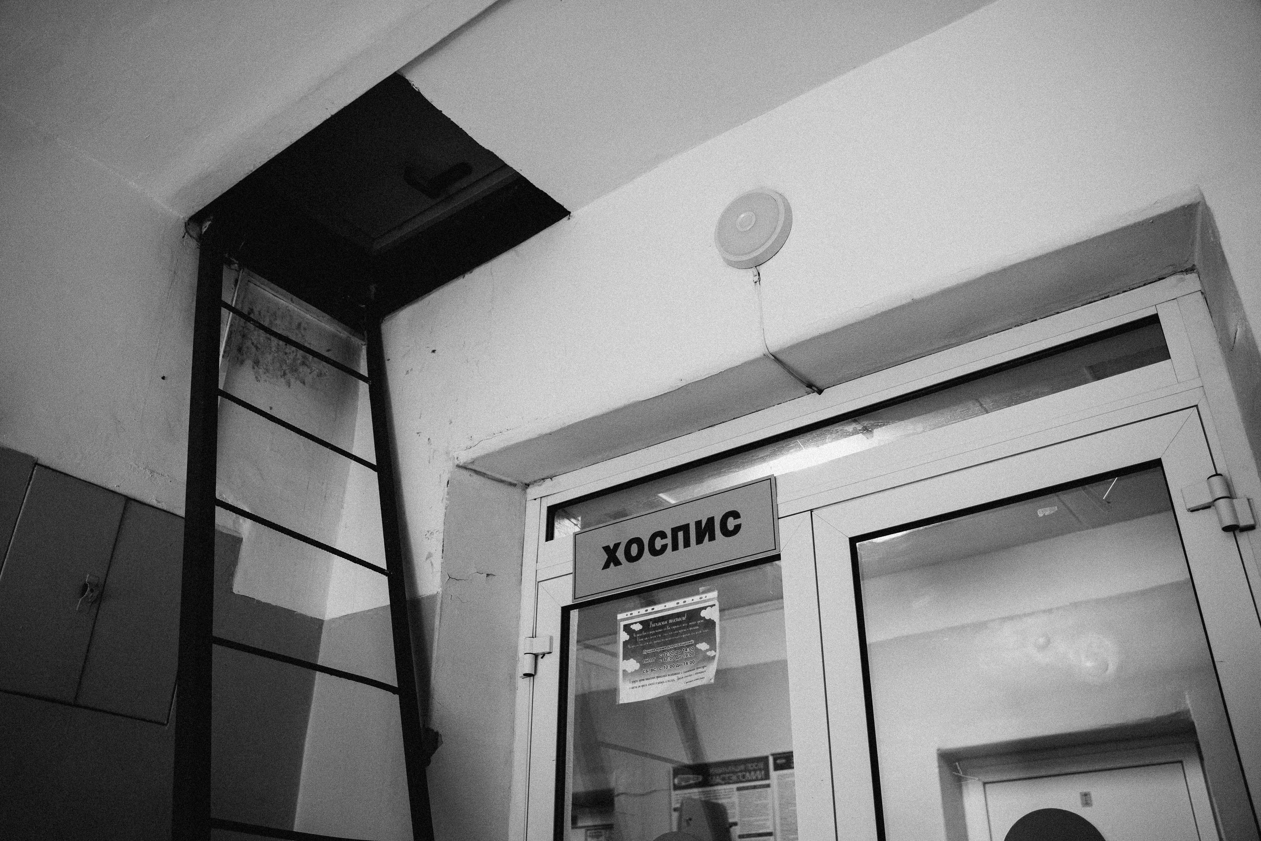 Хоспис. Портретный фотограф и коуч в Омске, Аркадий Нигматулин