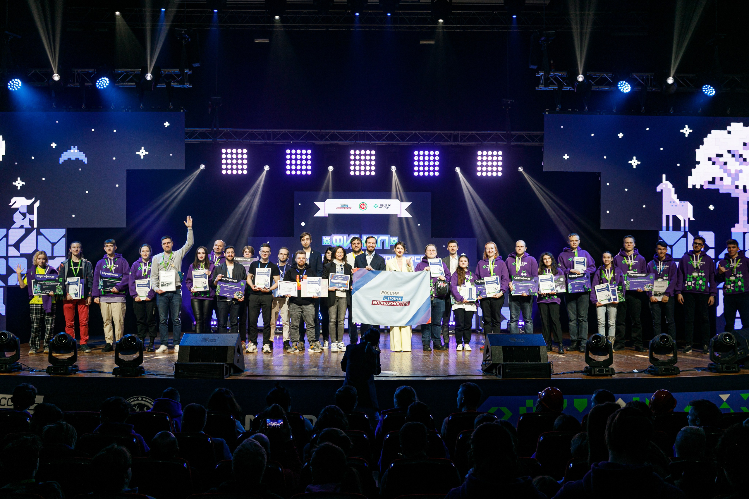 Конференции. PHOTOS