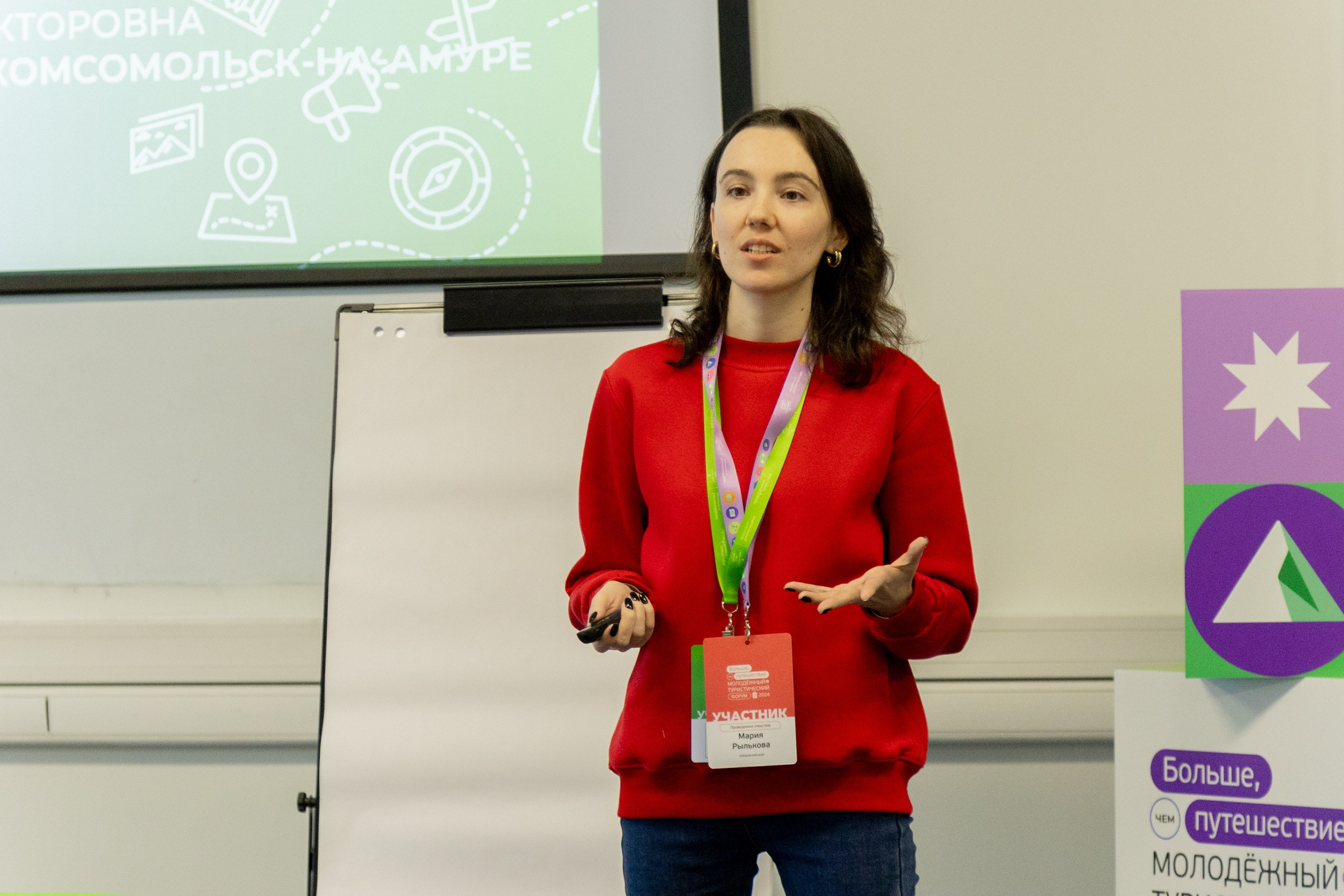 Всероссийский конкурс Проводники смыслов. Репортажный и портретный фотограф в Владивостоке