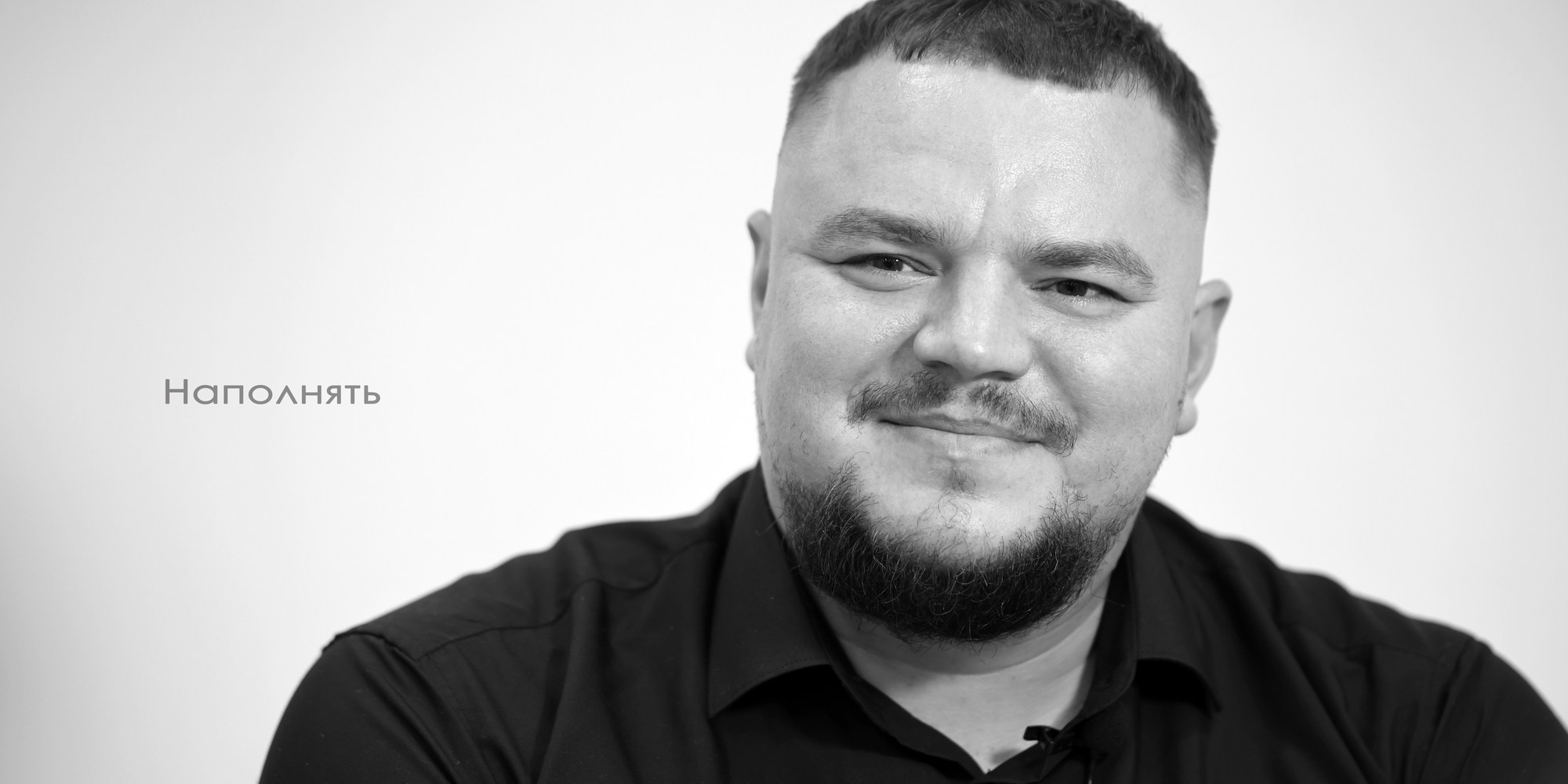 Портреты. ЗЕРКАЛО ГОРОДА — социальный фото- проект Нижнего Новгорода о счастье, любви и доброте друг к другу