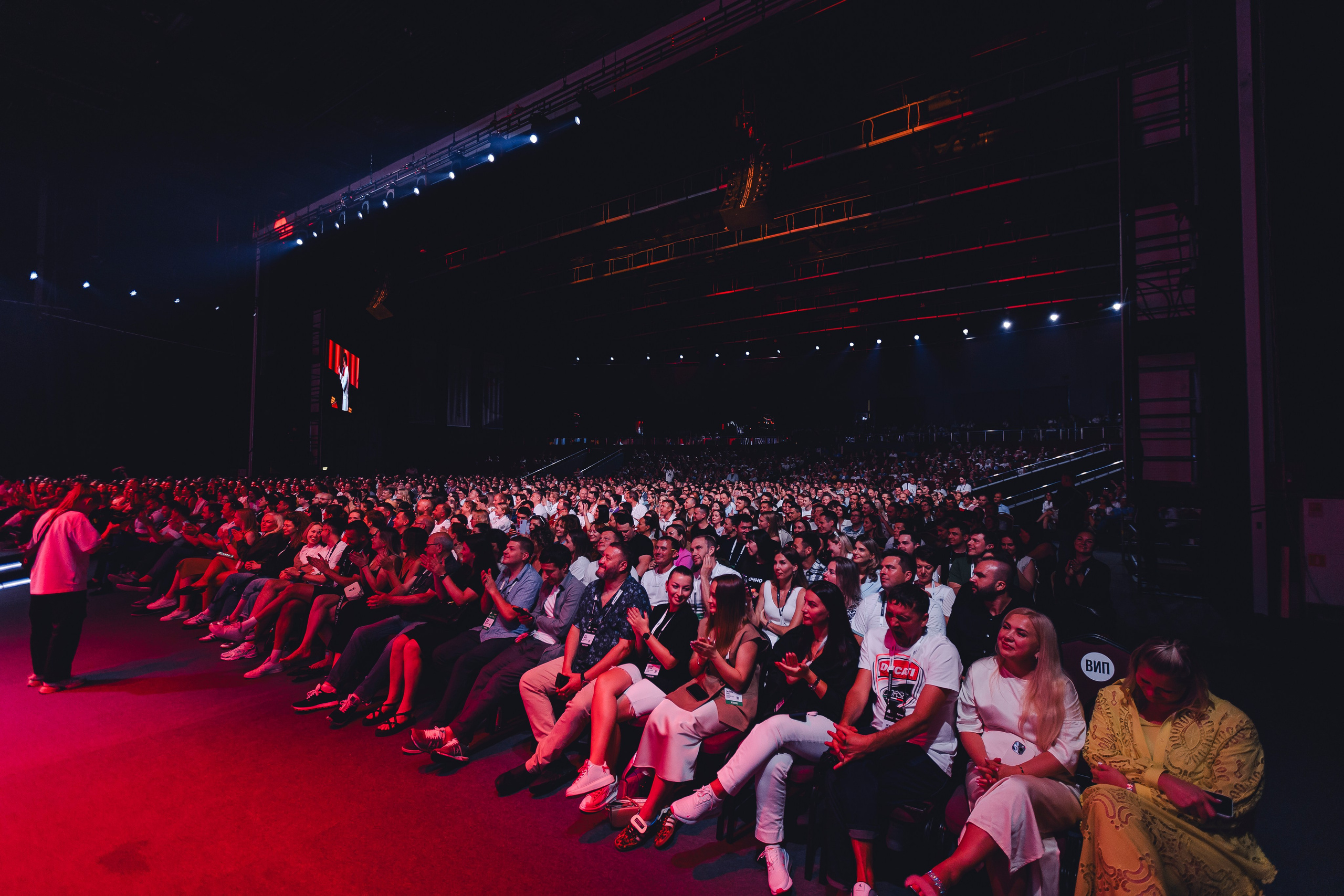 Форум недвижимости «ДВИЖЕНИЕ». Репортажный фотограф Андрей Герасимов