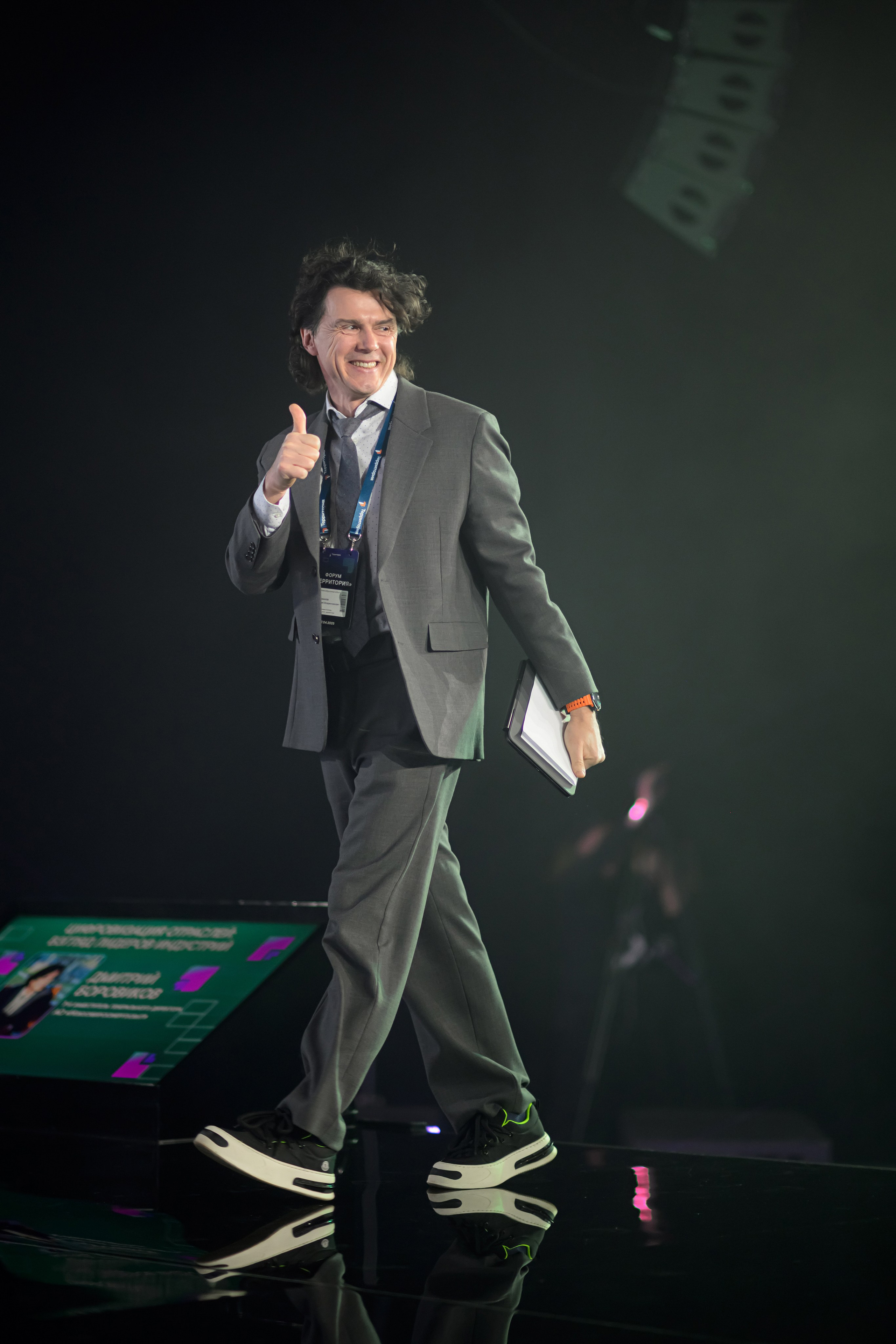 Ростелеком, Форум Территория