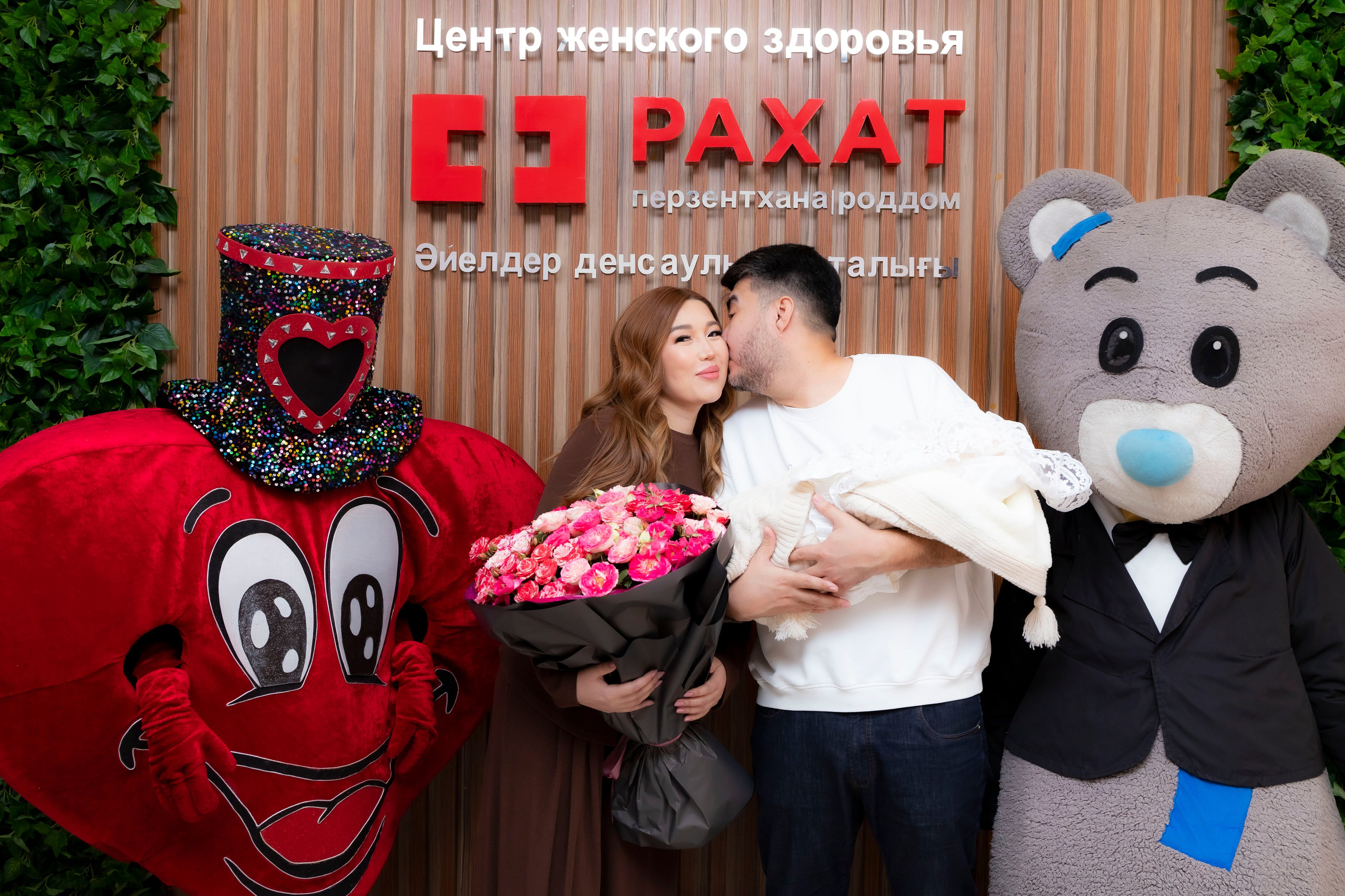 Выписка Рахат. Фотограф