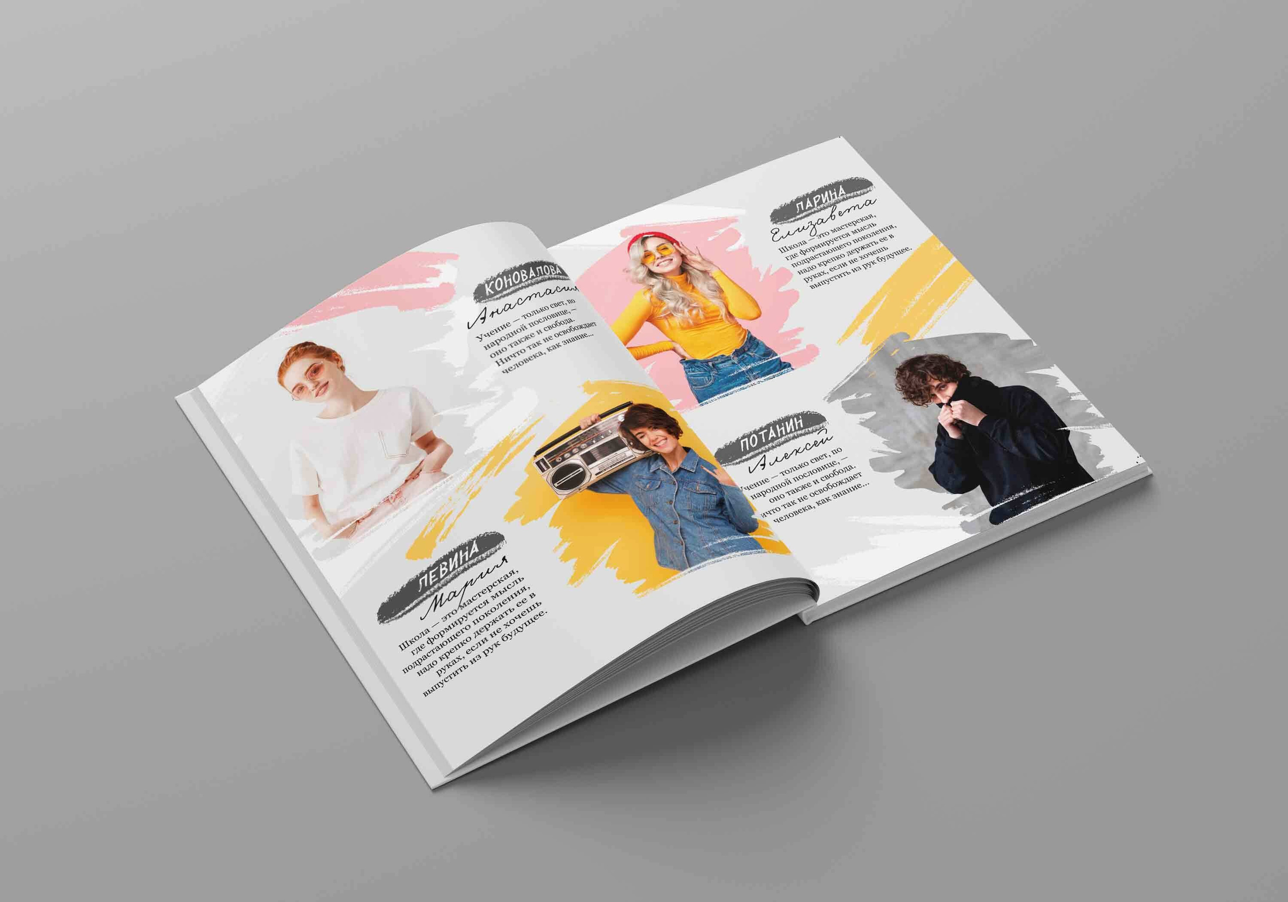 Альбом до 30 разворотов для 9 и 11 класса. Школьный фотограф Троицк