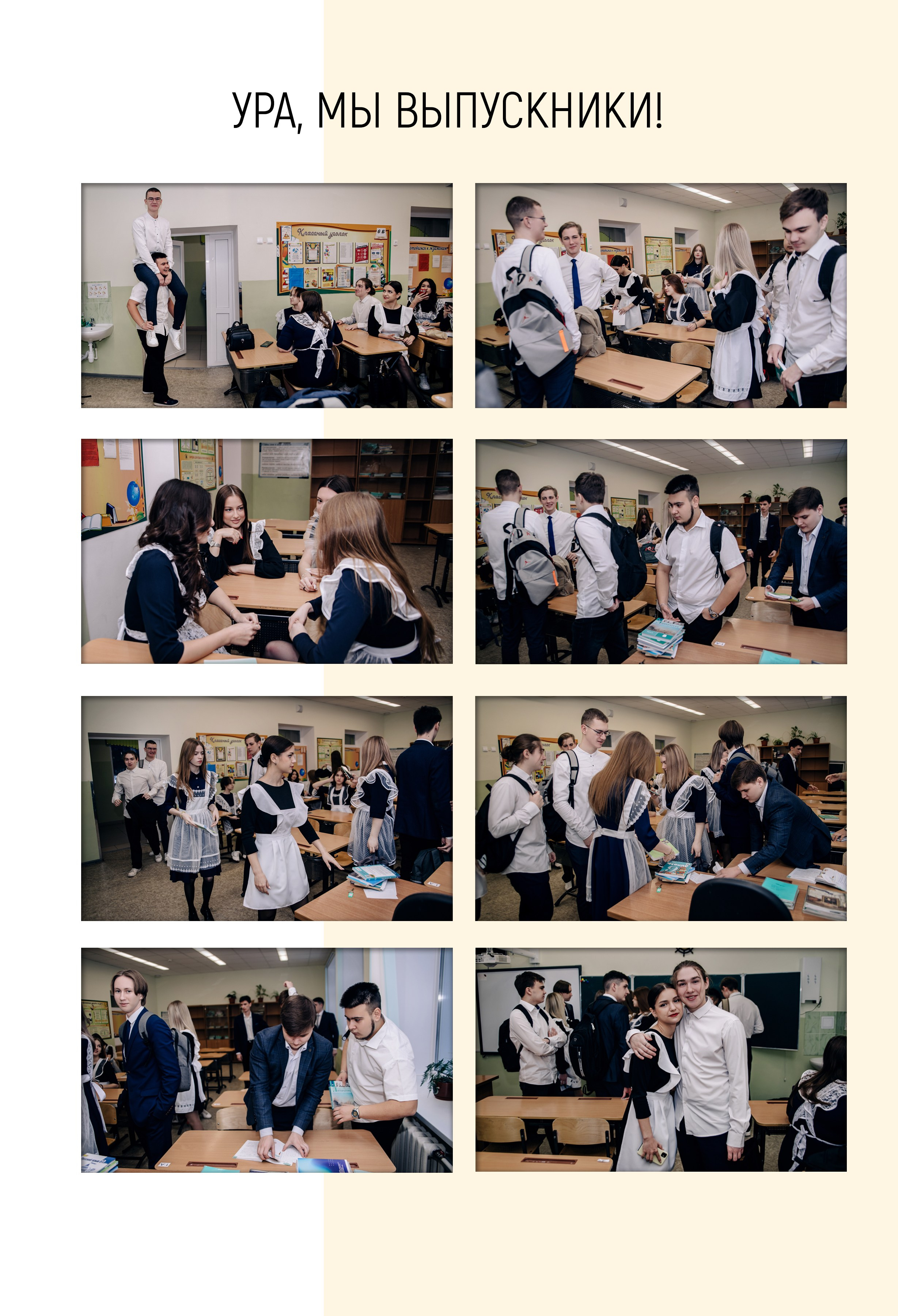 Шаблон фотокниги «Freedom». Фотограф — МАРИЯ МЕДВЕДЕВА